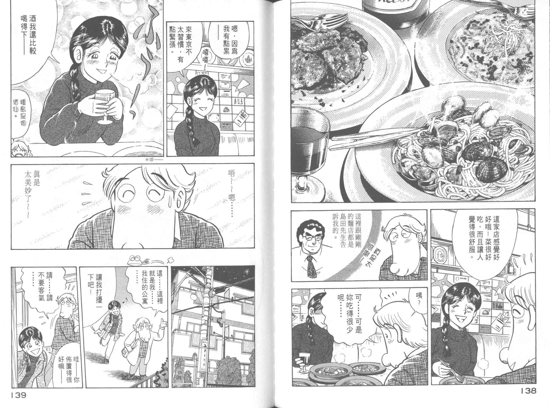 第61卷