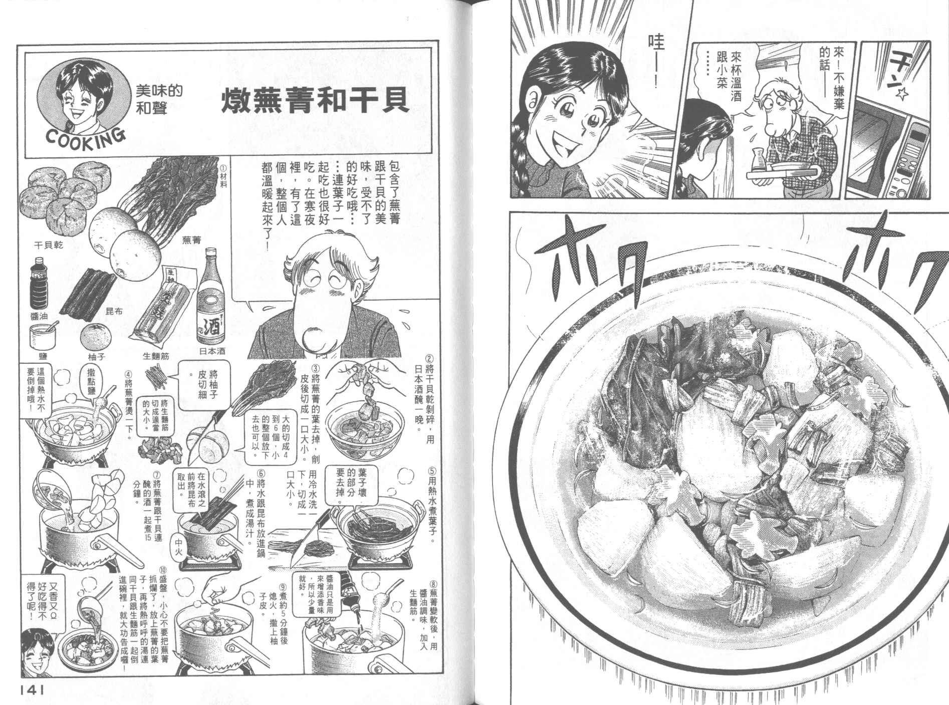 第61卷