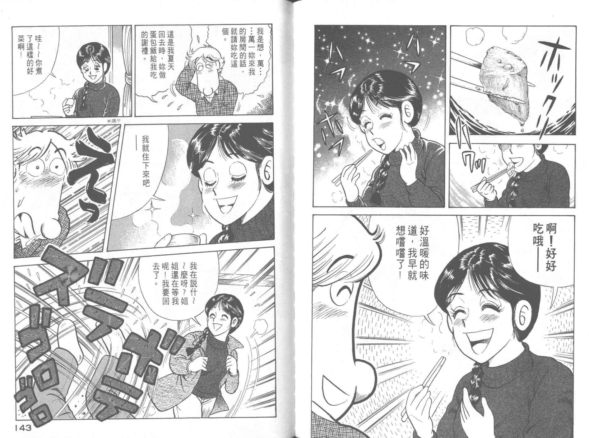 第61卷