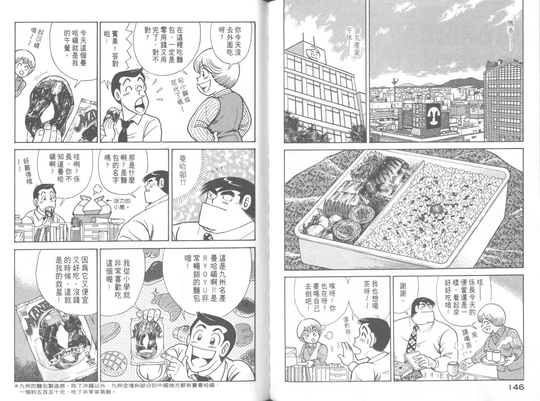 第61卷