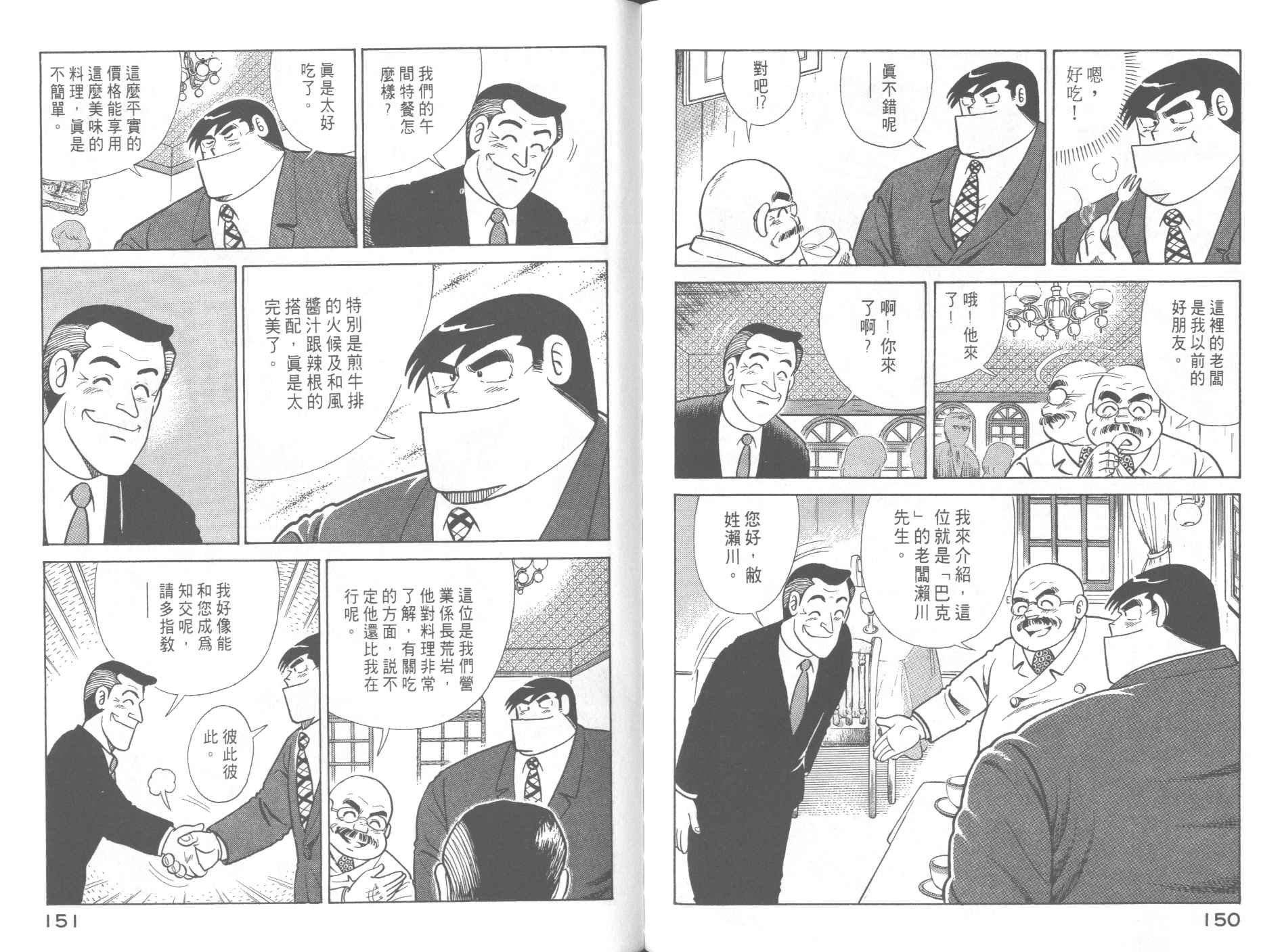 第61卷