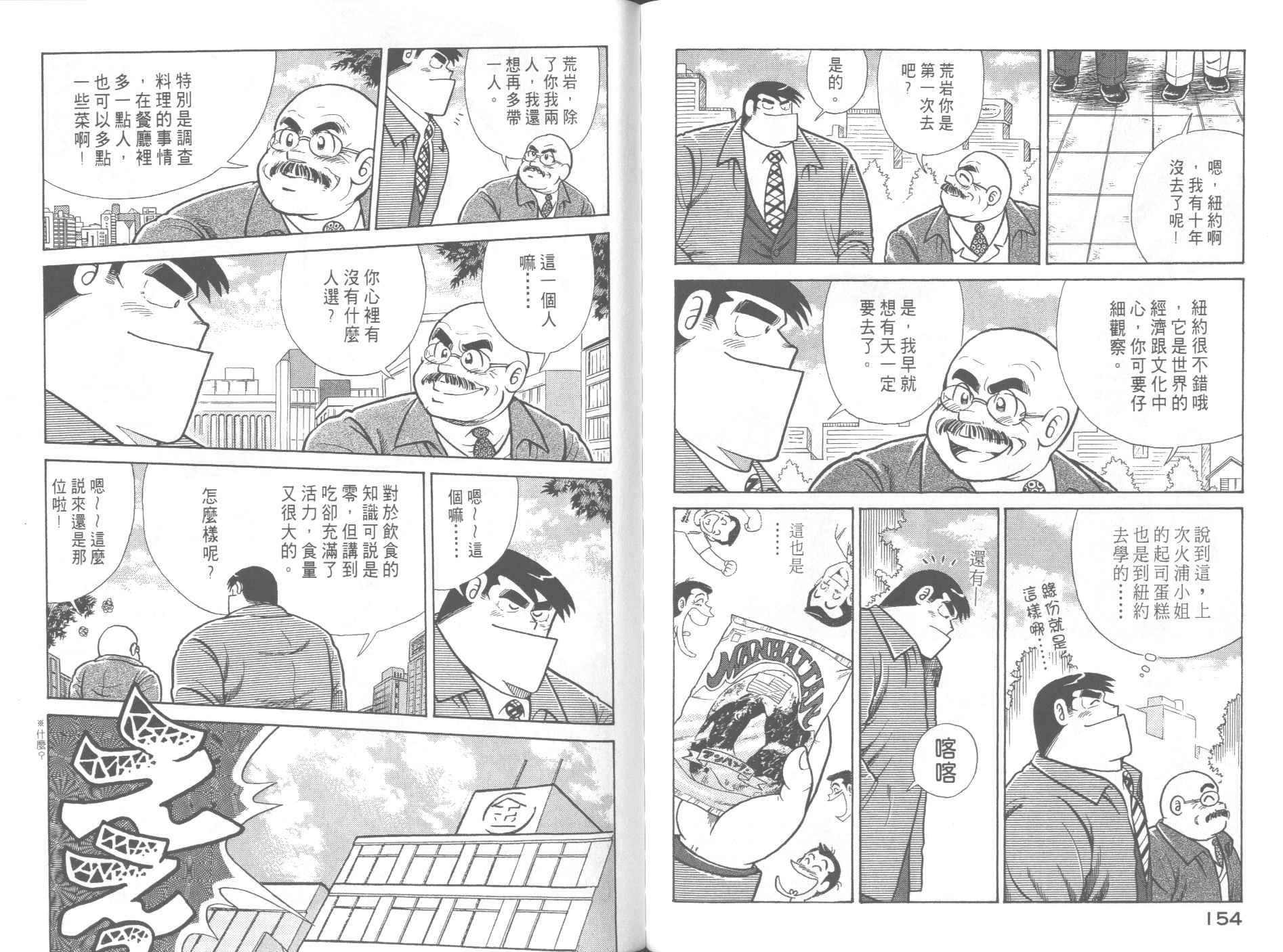 第61卷