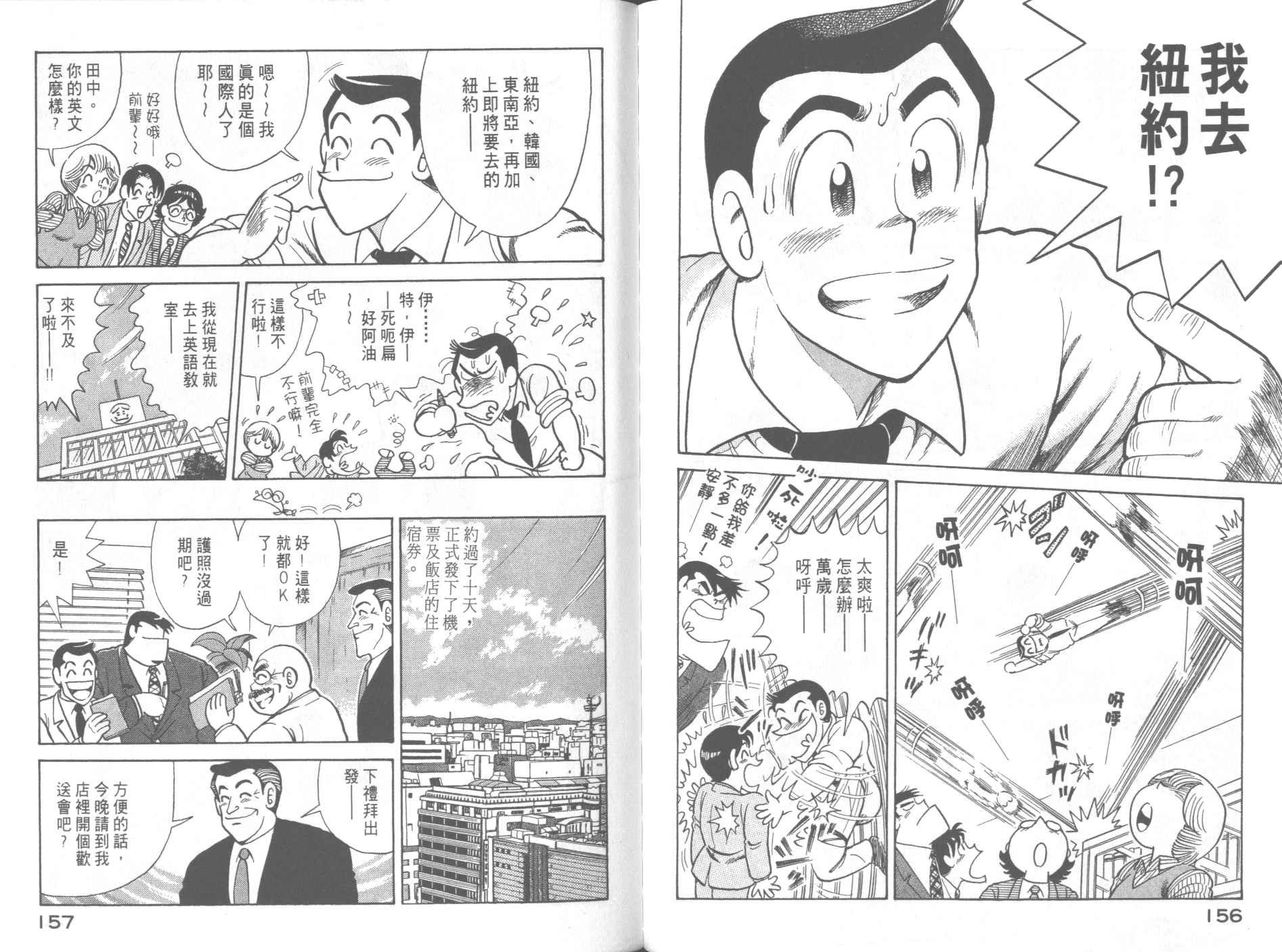 第61卷
