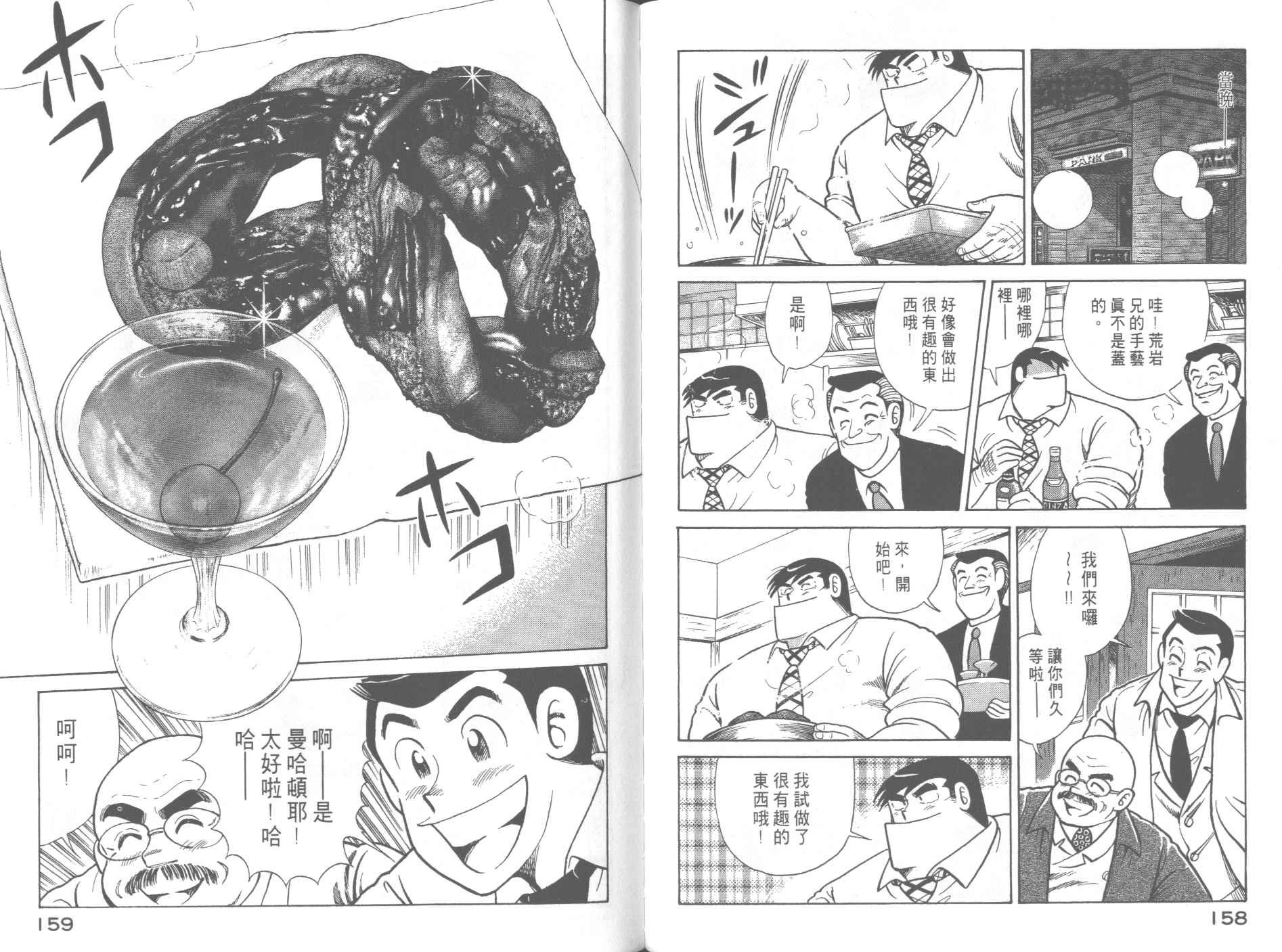 第61卷