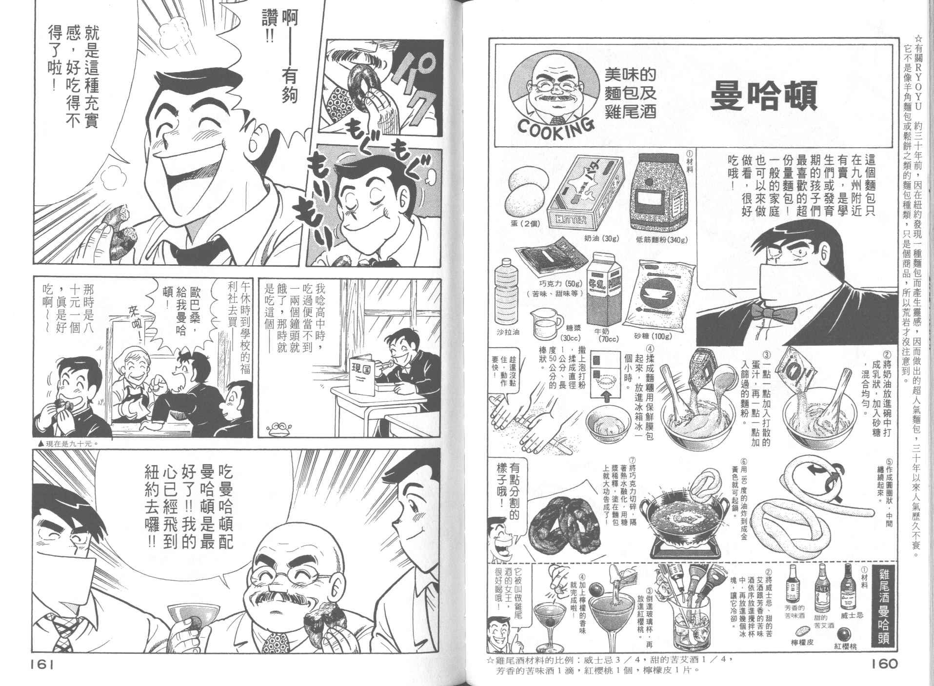 第61卷