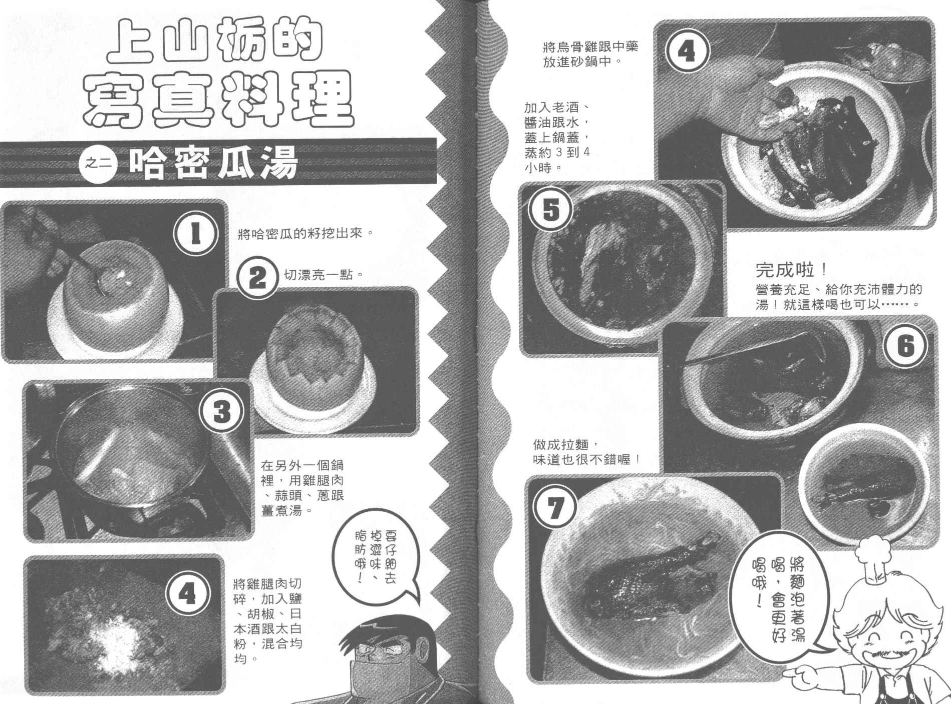 第61卷