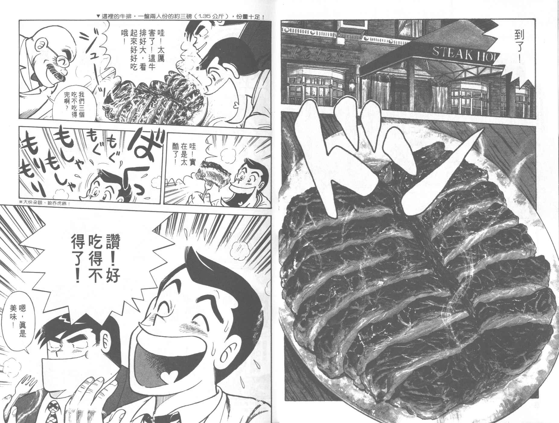 第62卷