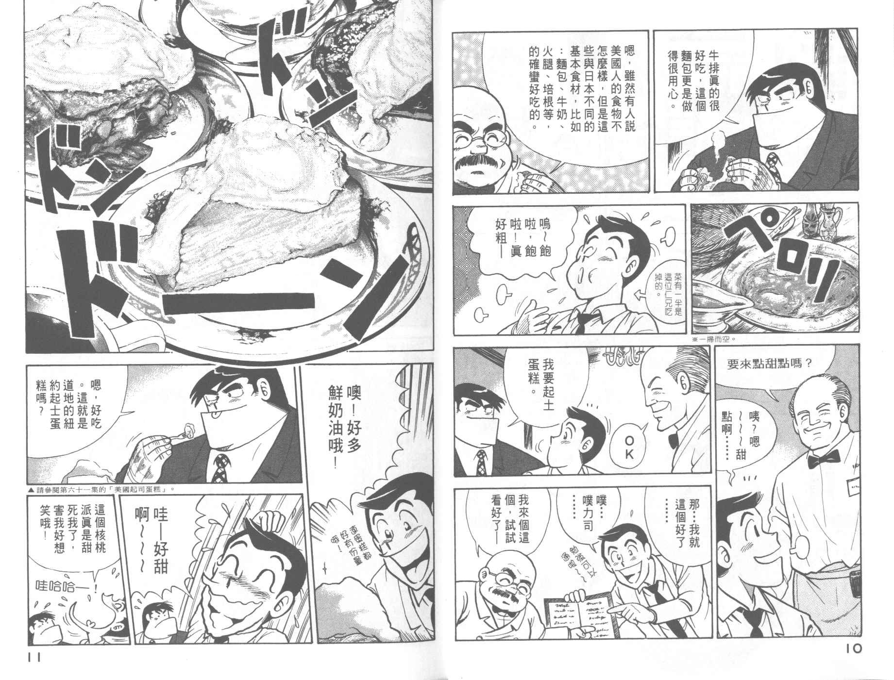 第62卷