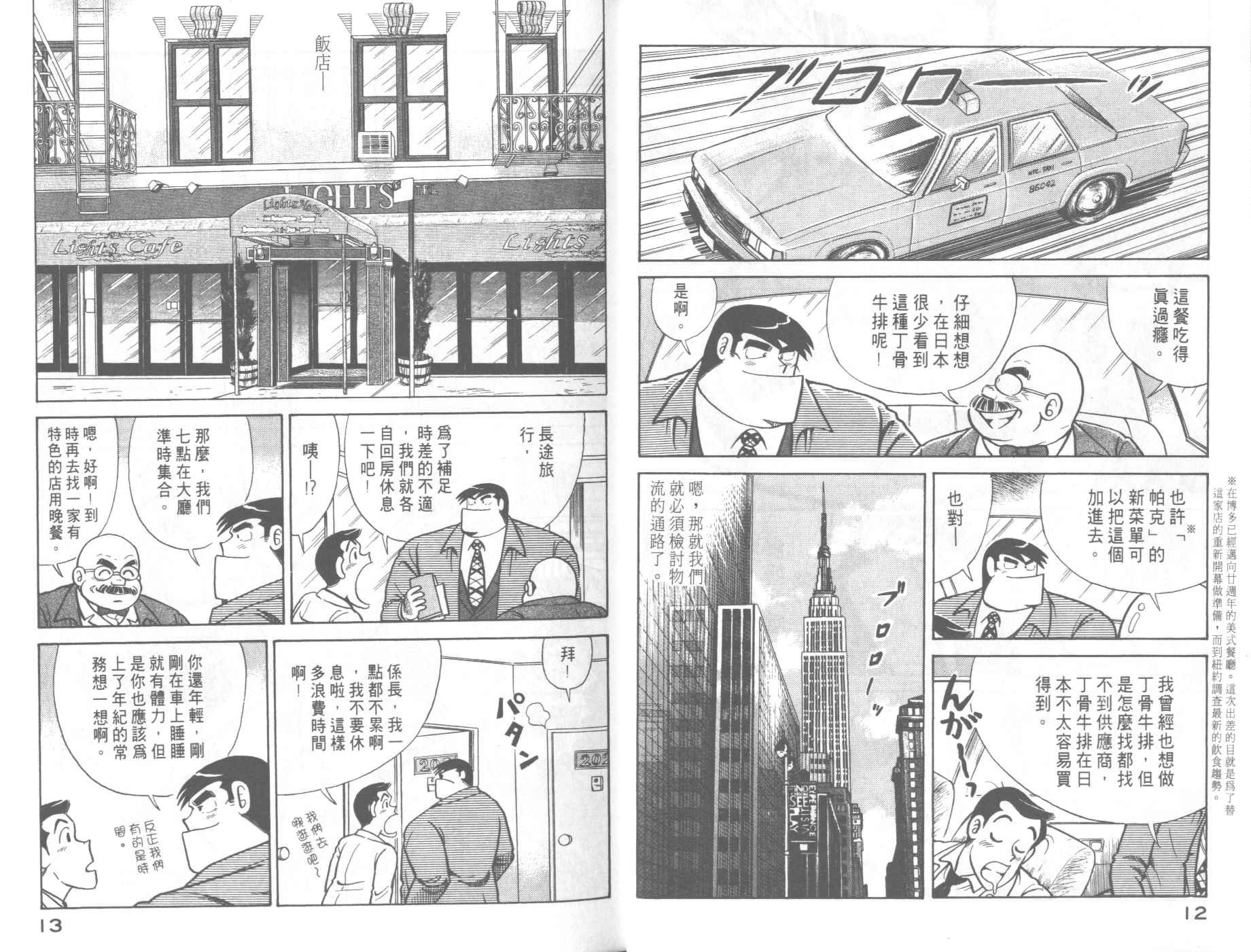 第62卷