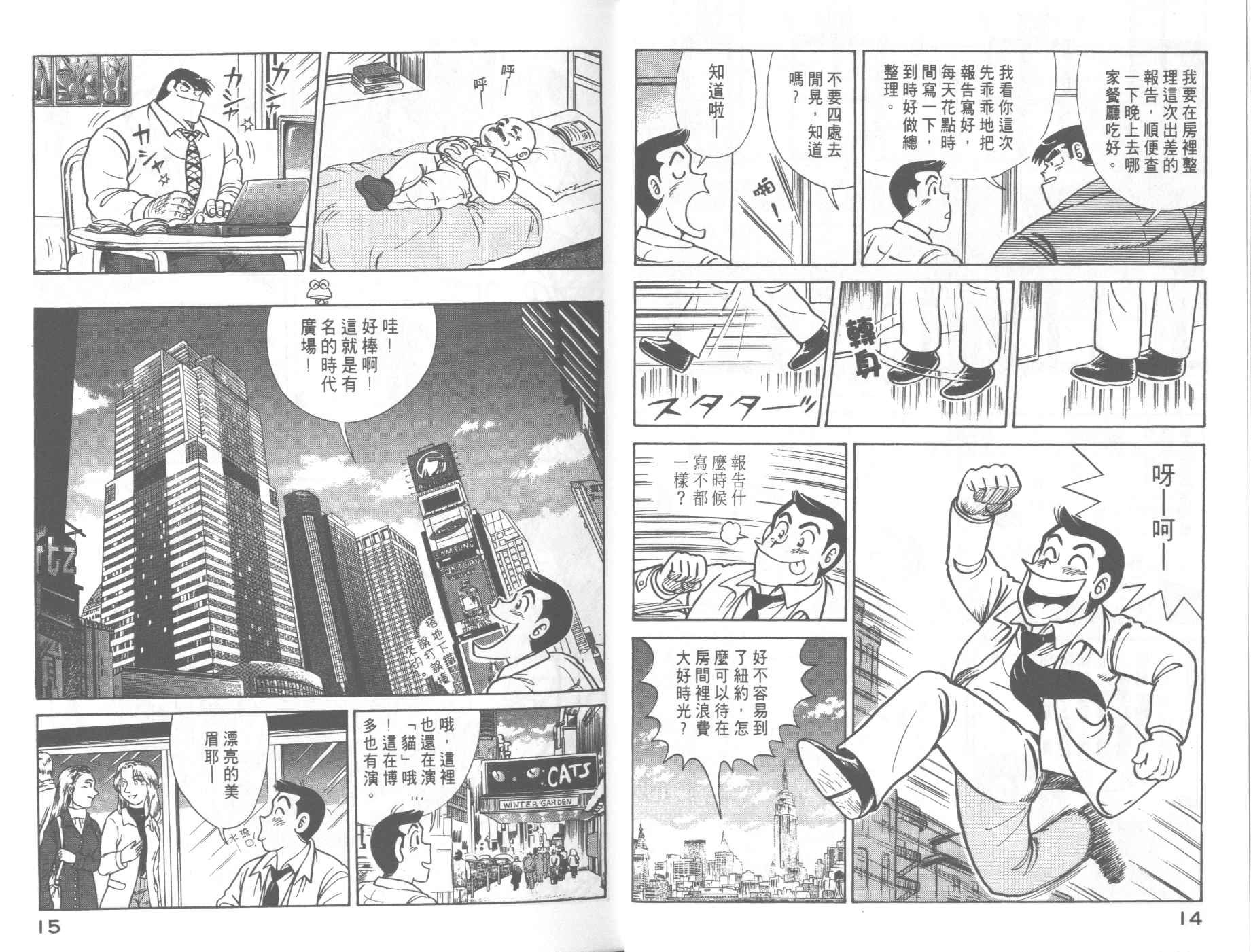 第62卷