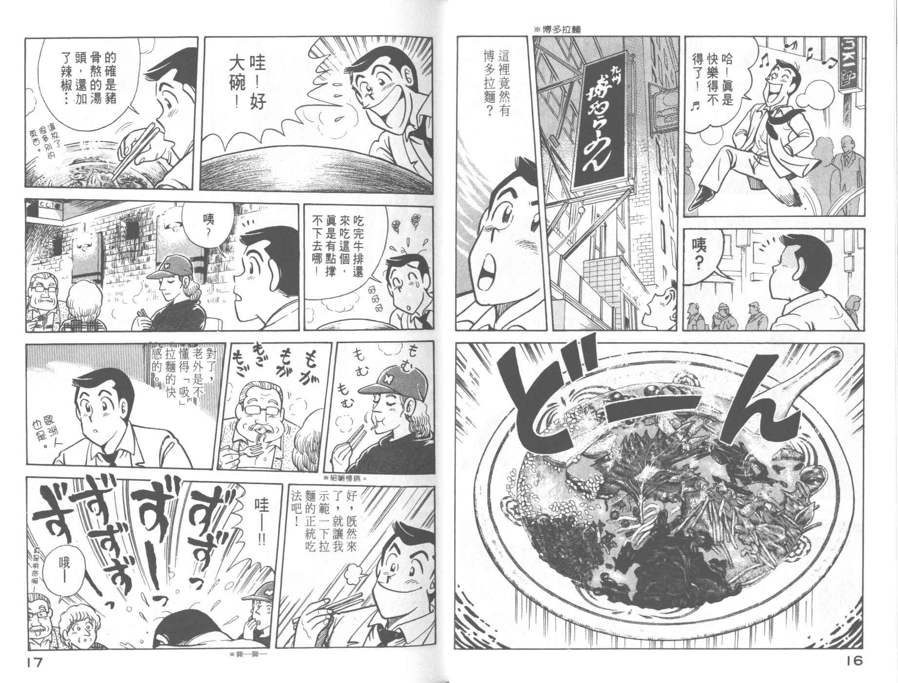 第62卷