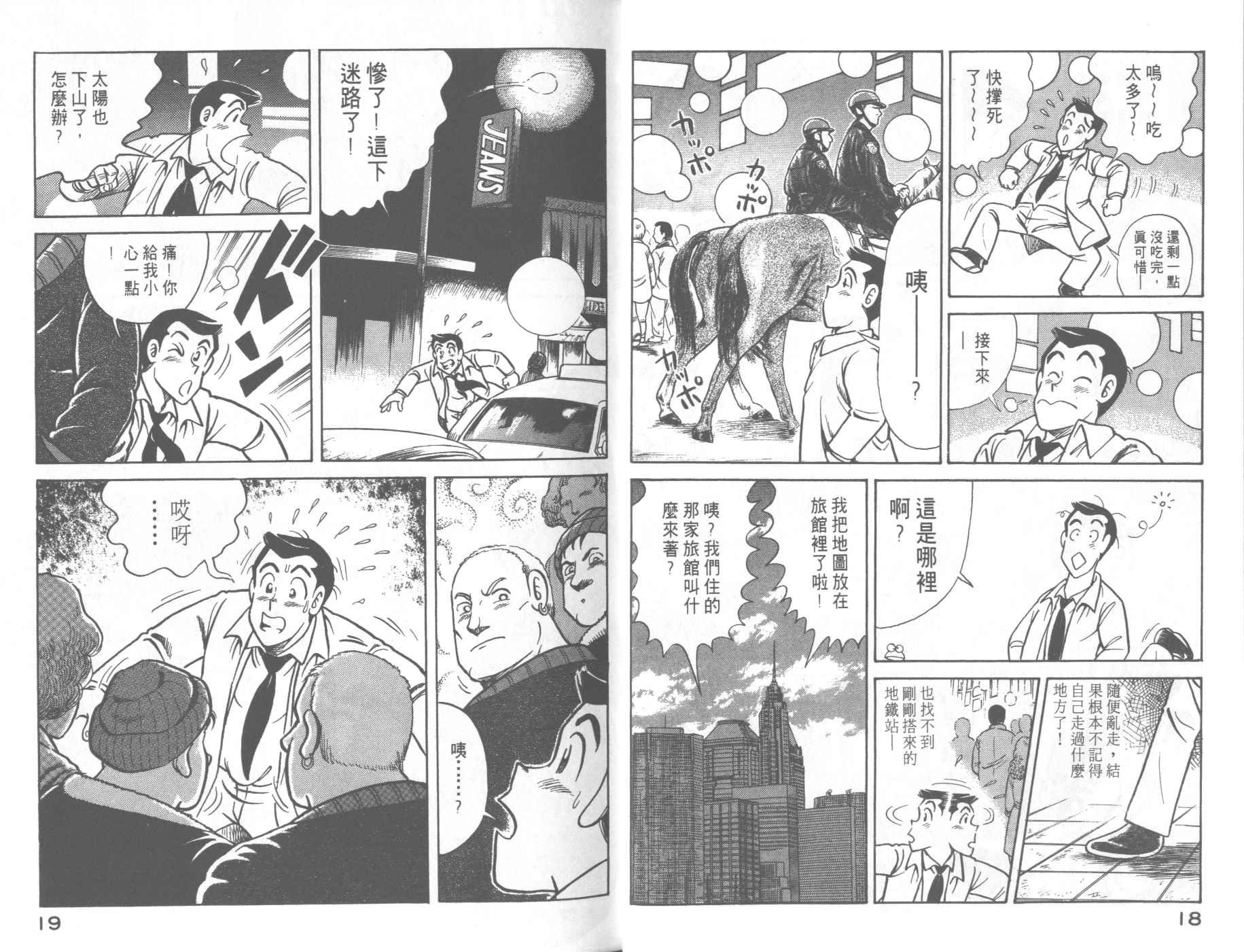 第62卷