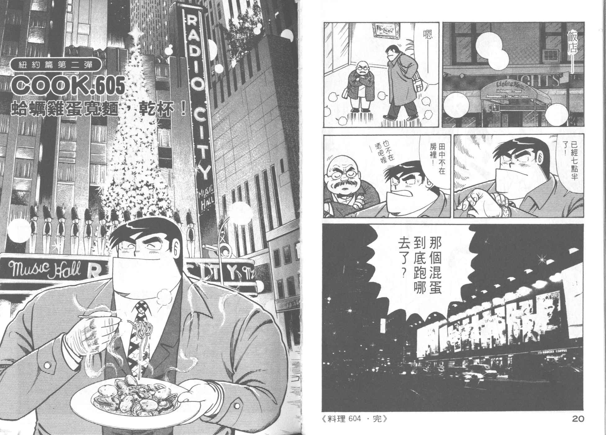 第62卷
