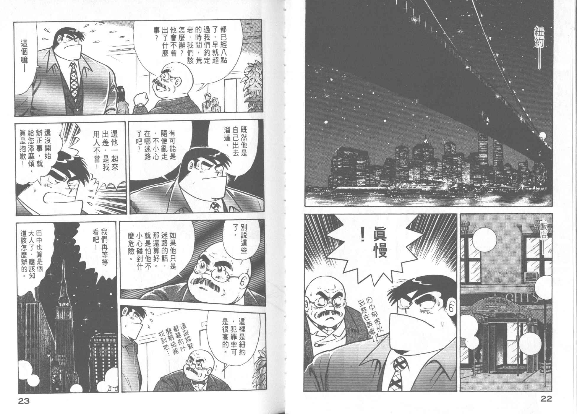 第62卷