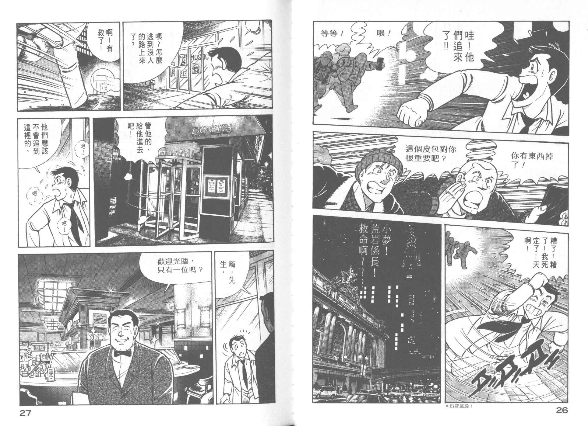 第62卷