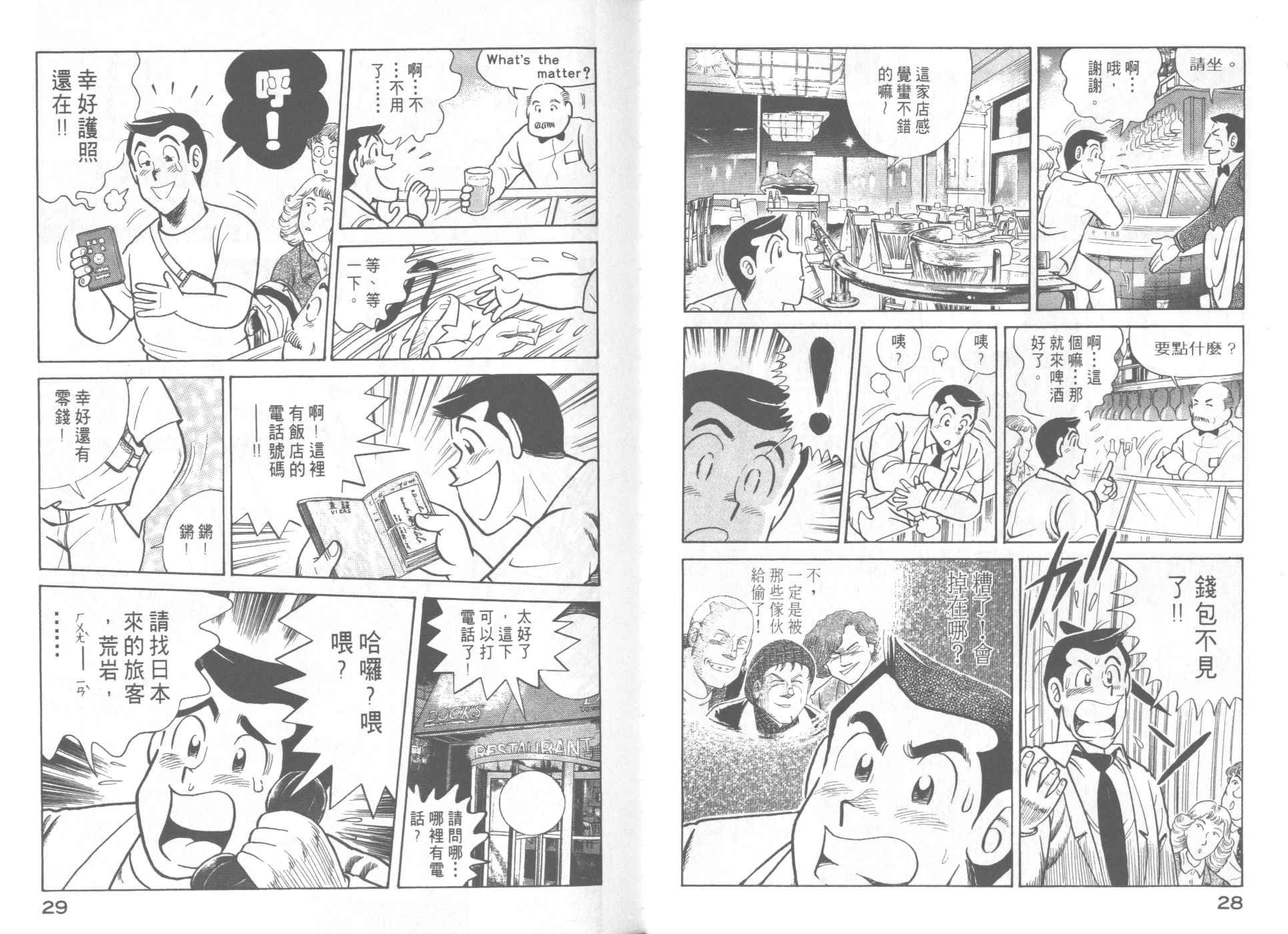第62卷