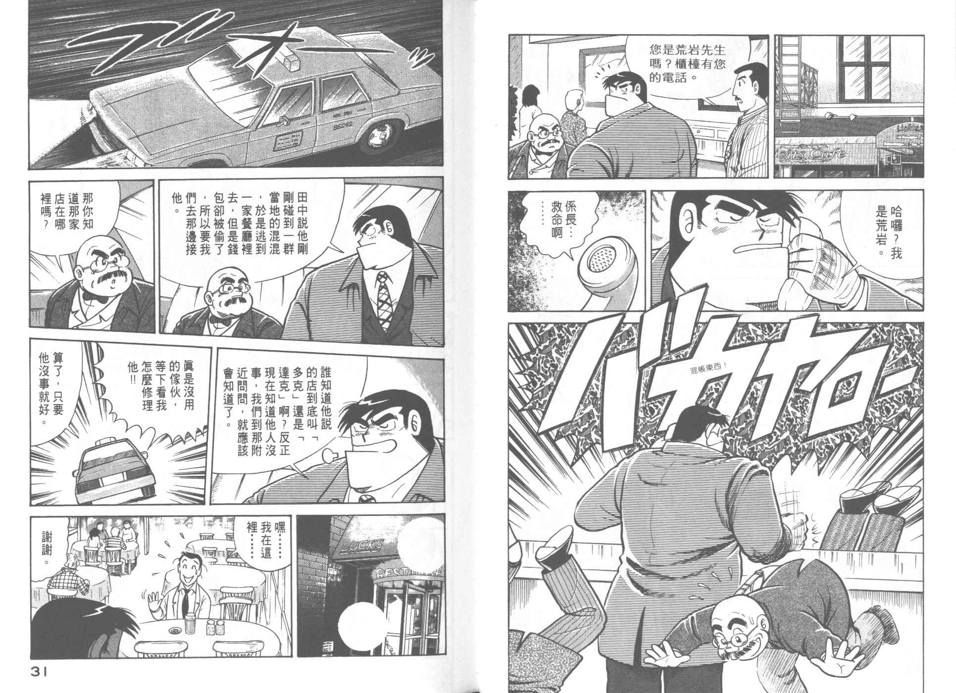 第62卷