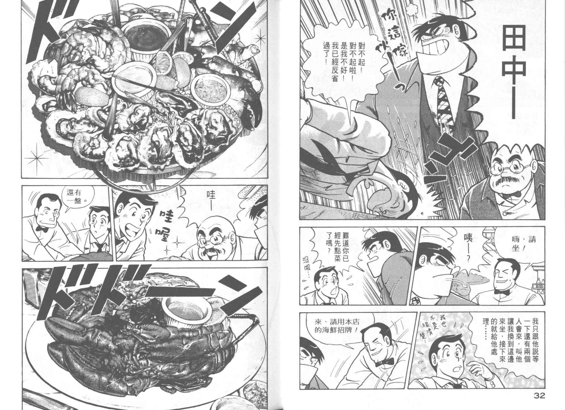 第62卷