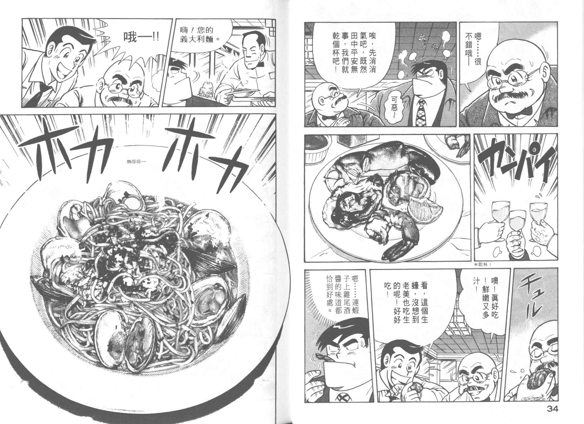 第62卷