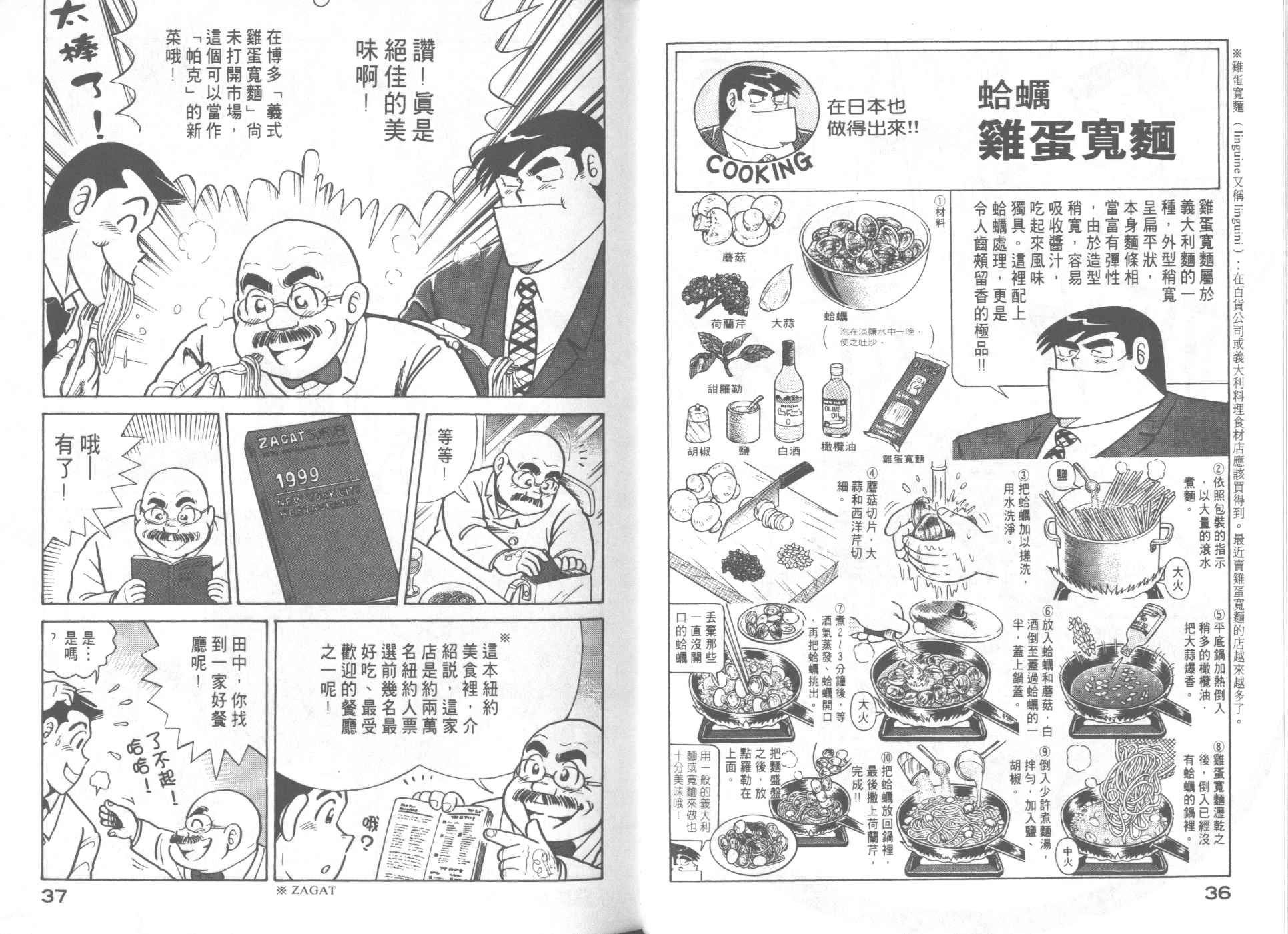 第62卷