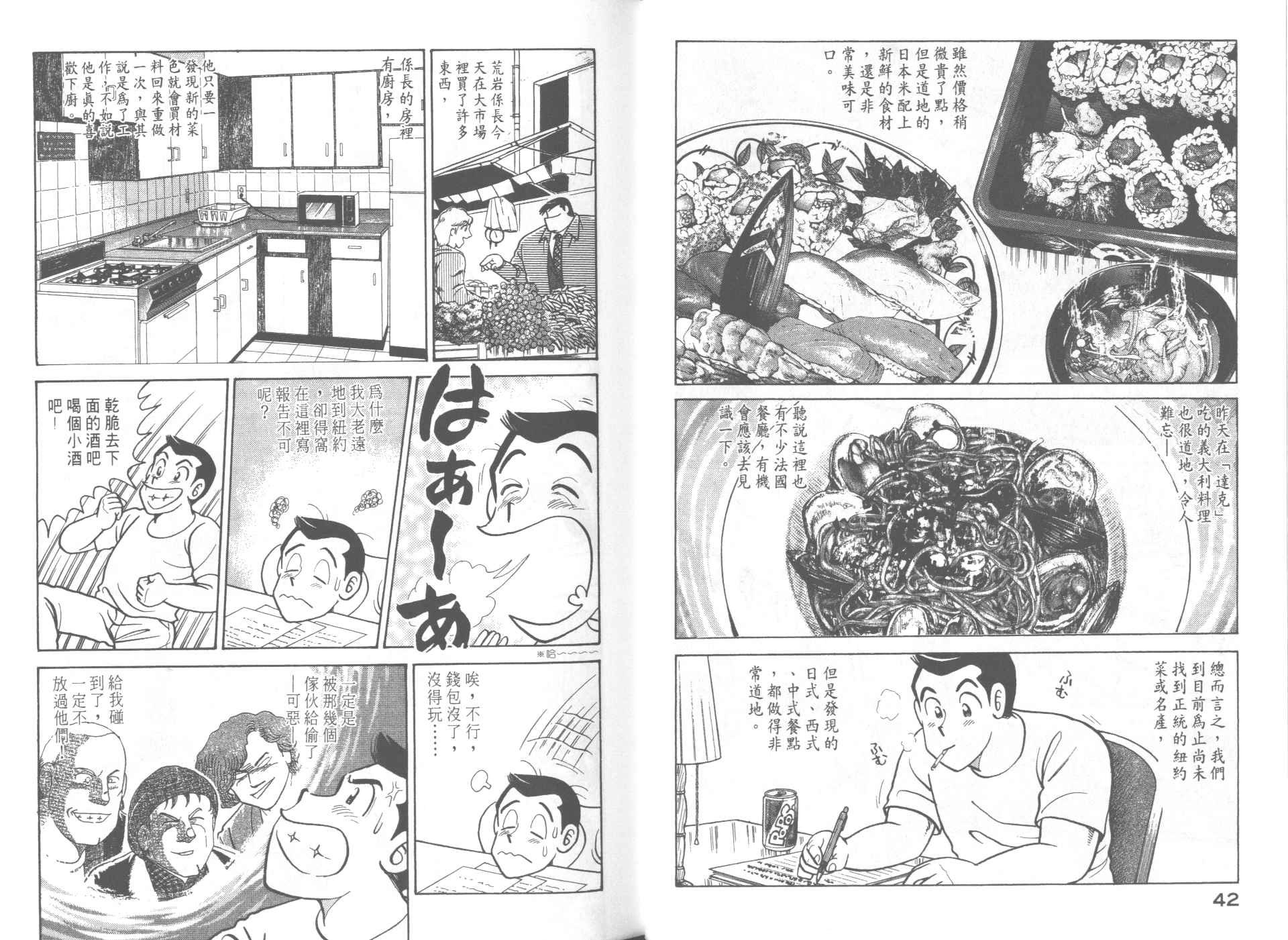 第62卷