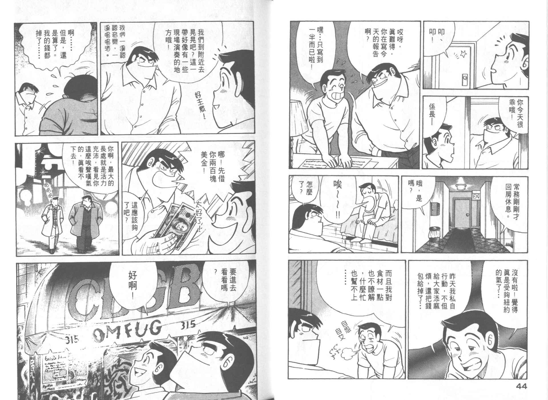 第62卷
