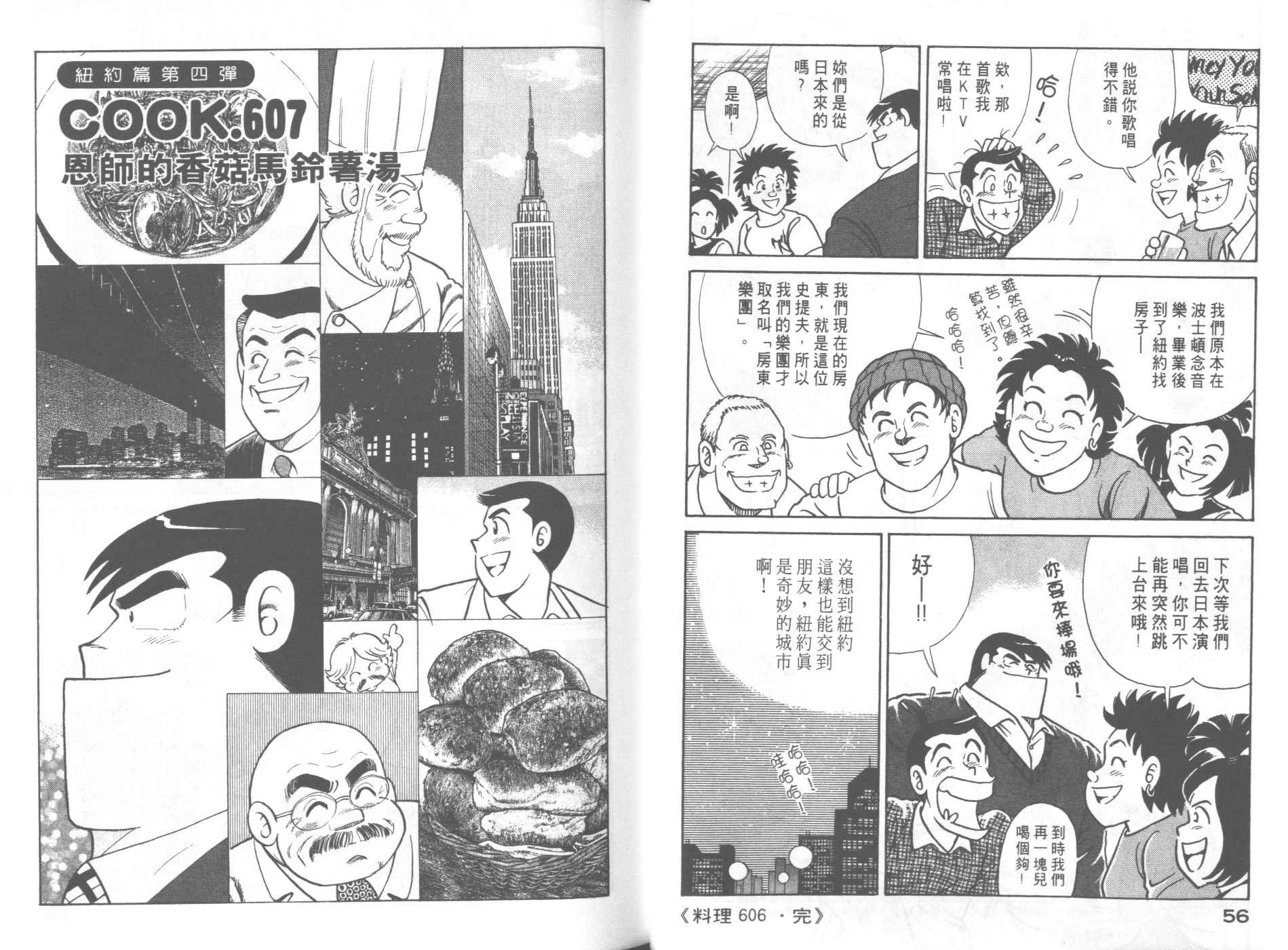 第62卷