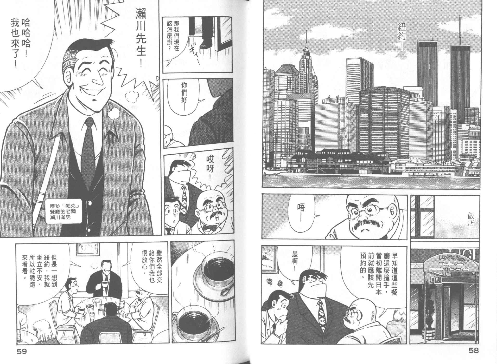 第62卷