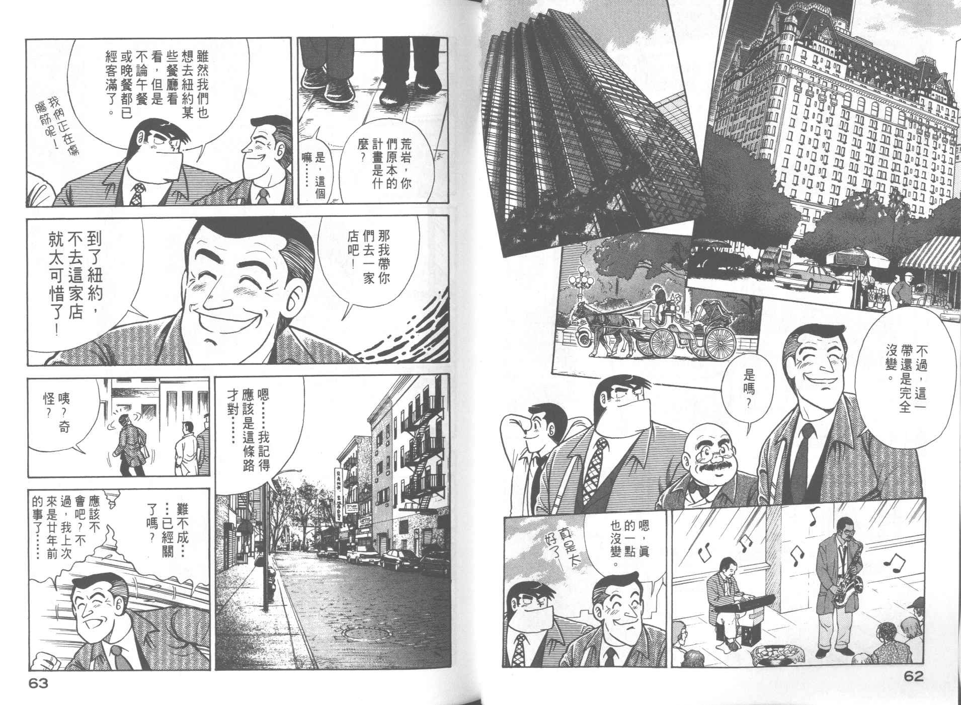 第62卷