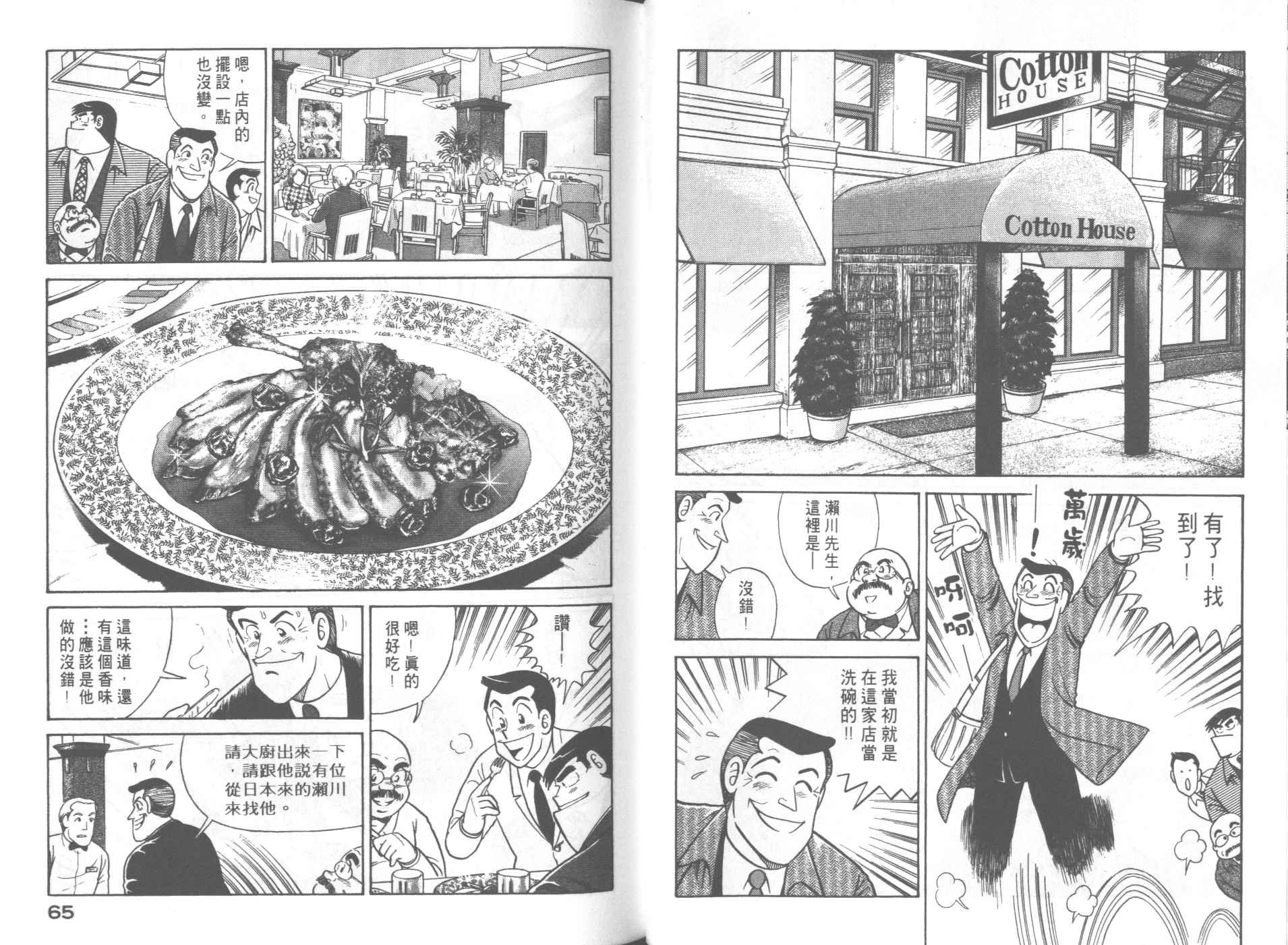 第62卷