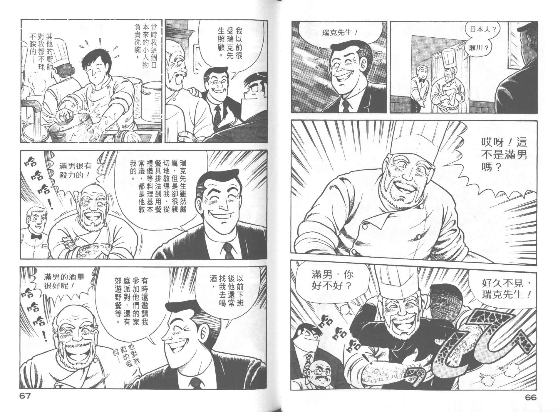 第62卷