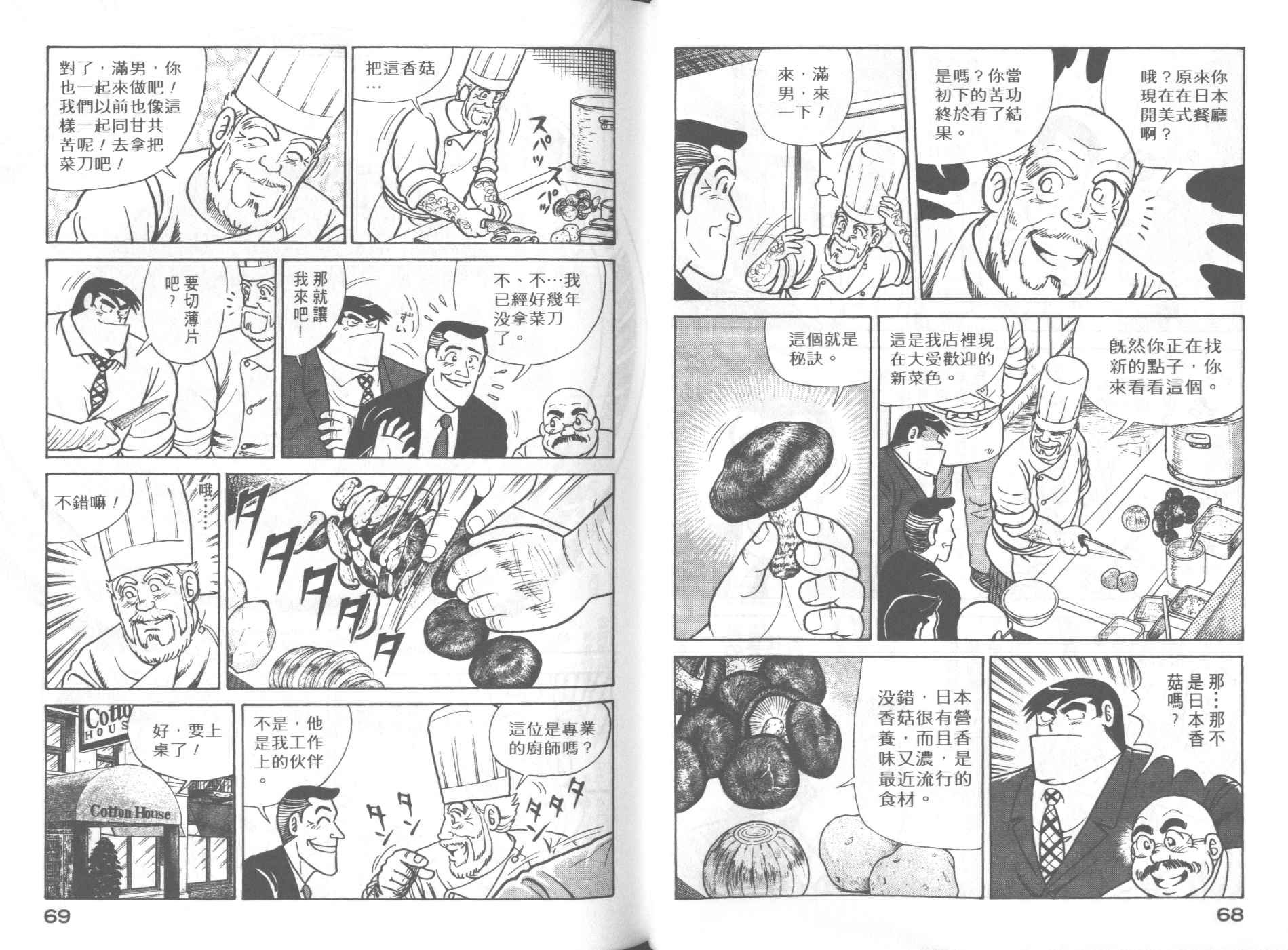 第62卷