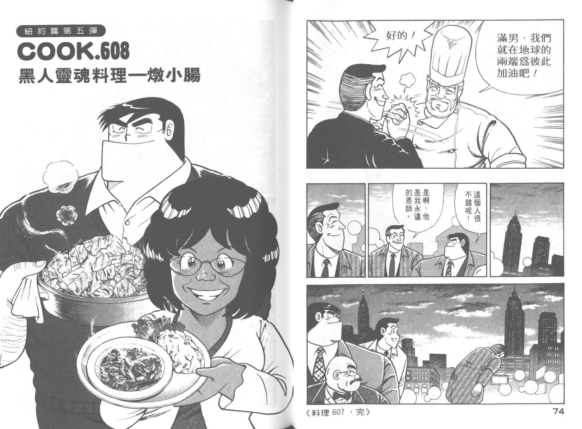第62卷