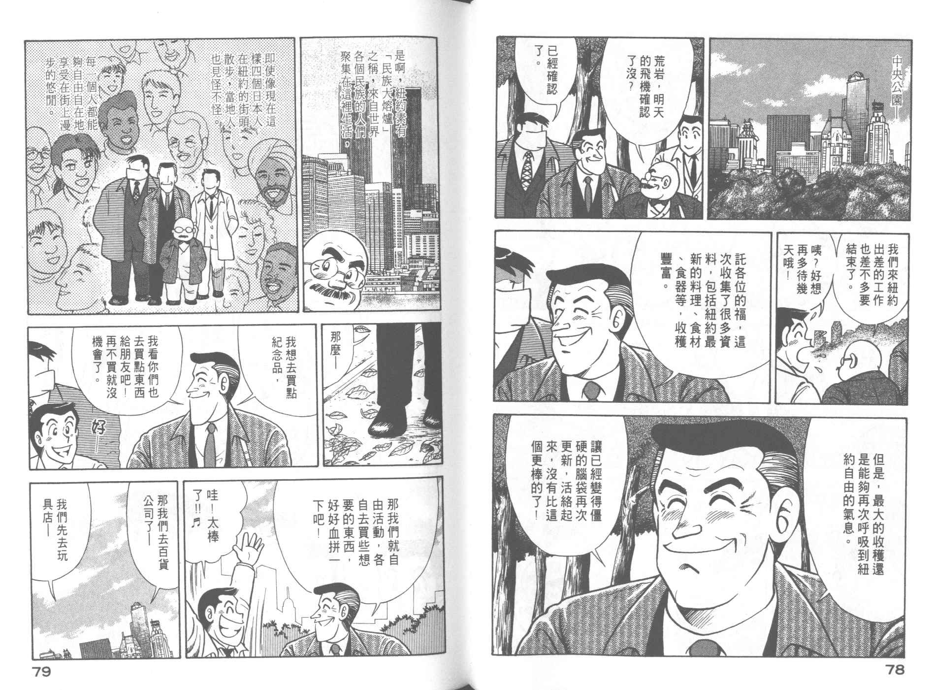第62卷