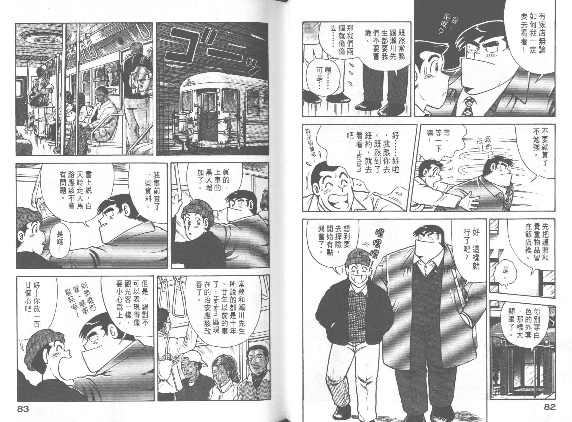 第62卷