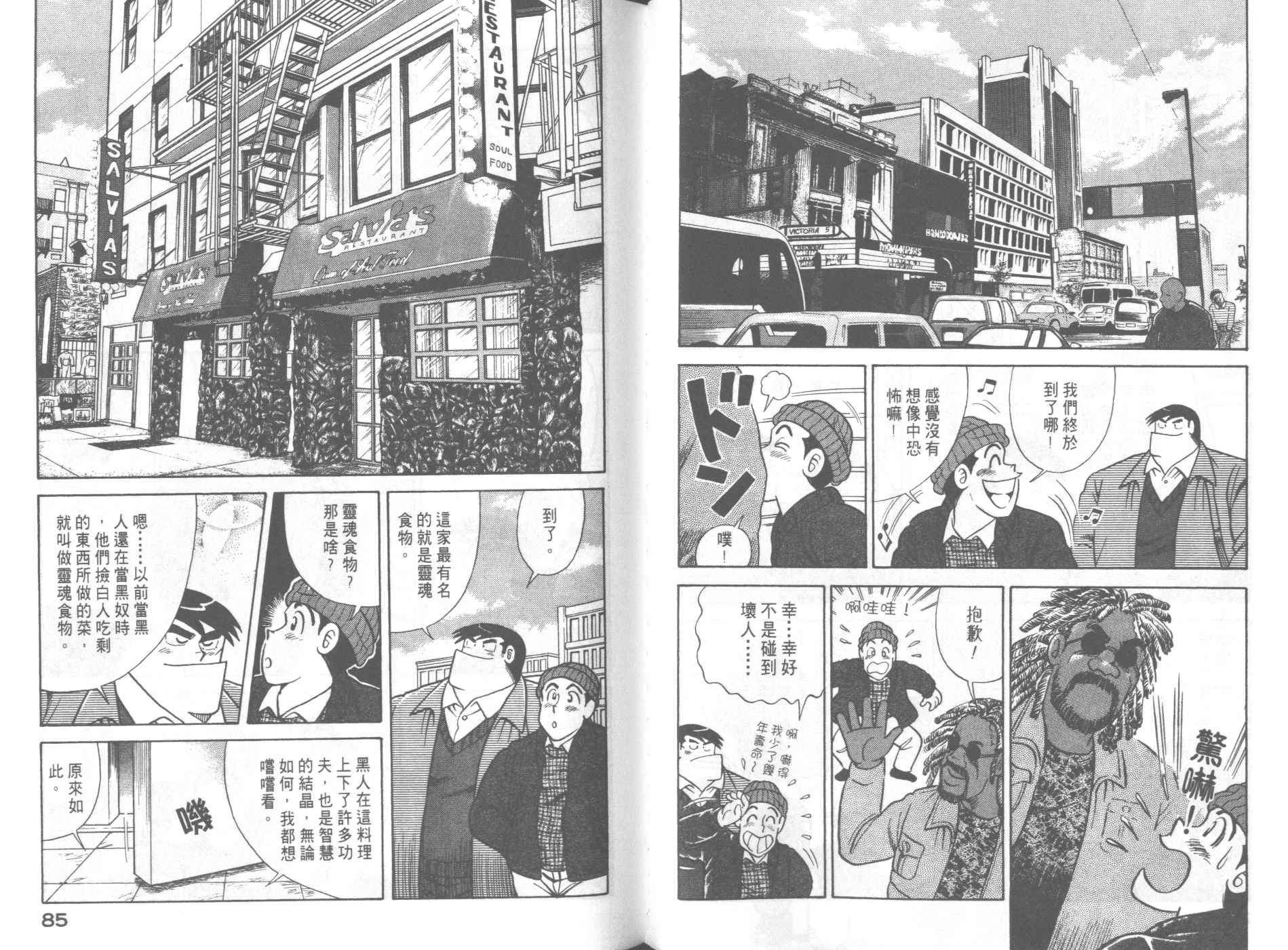 第62卷