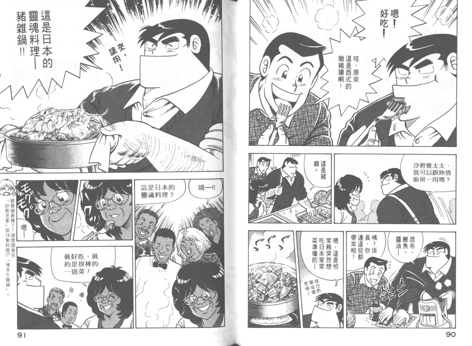 第62卷