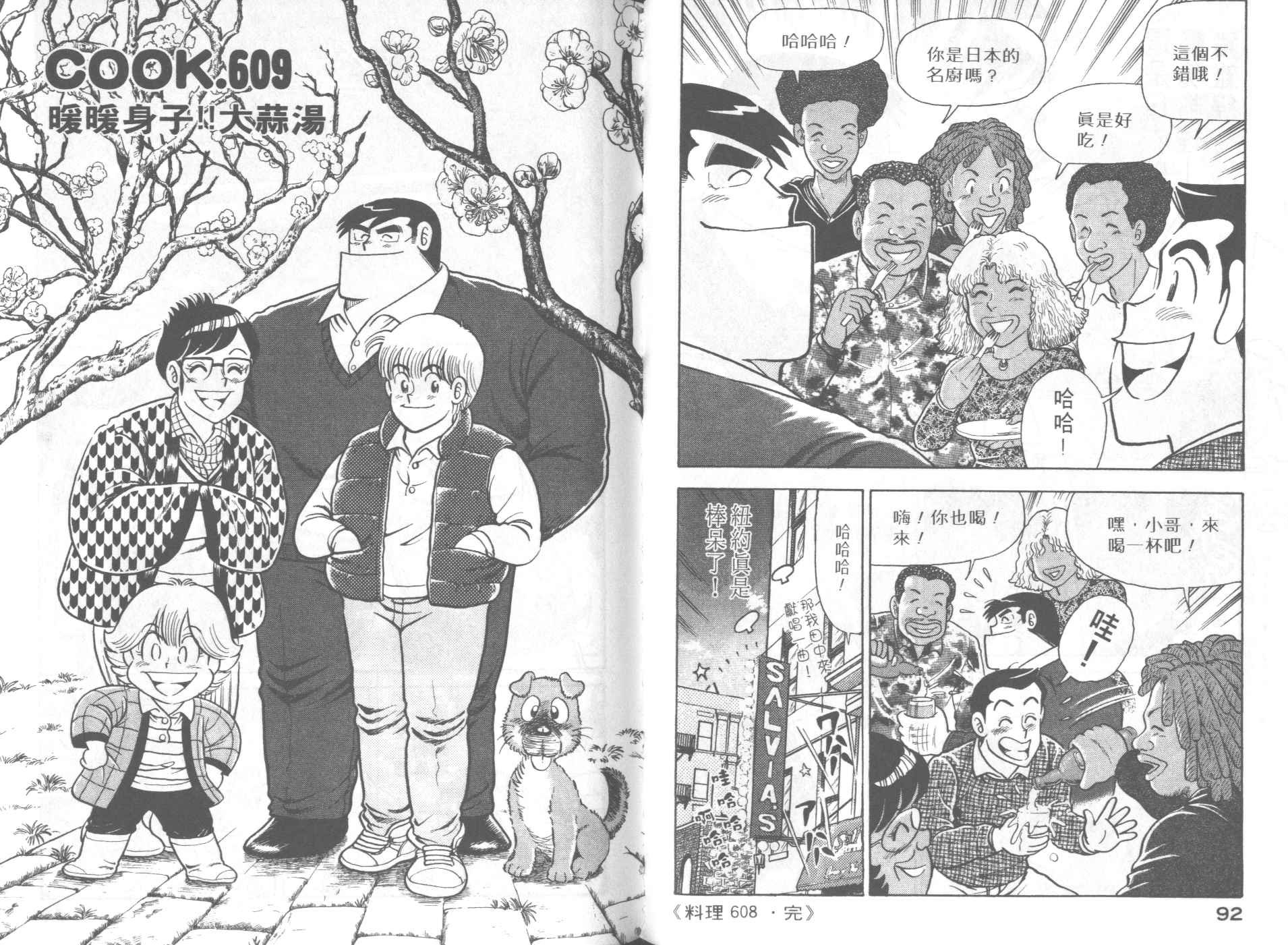 第62卷