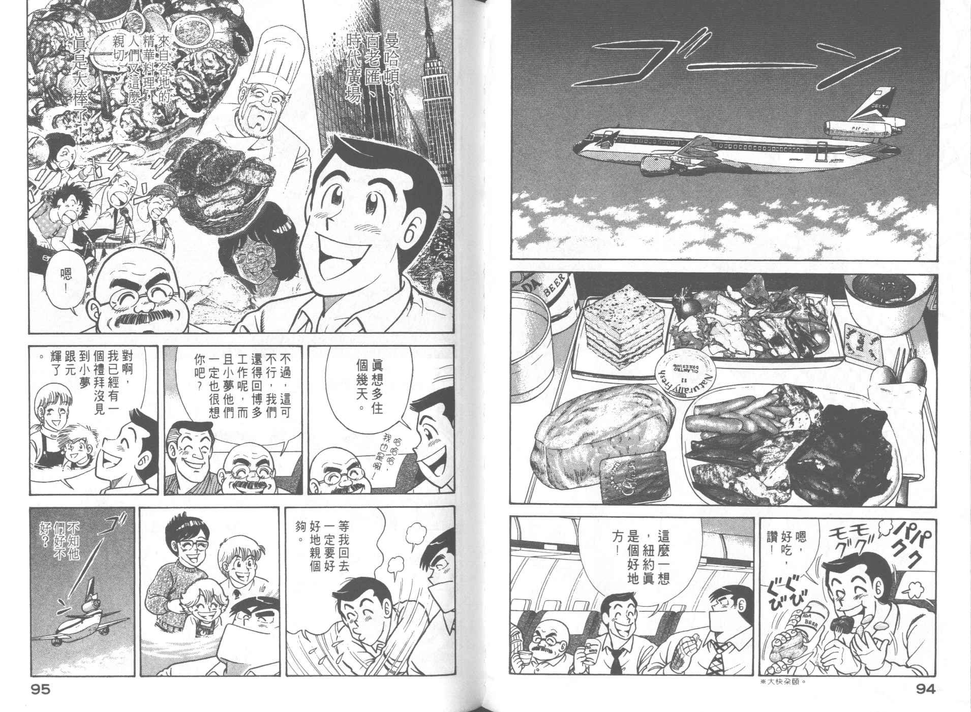 第62卷