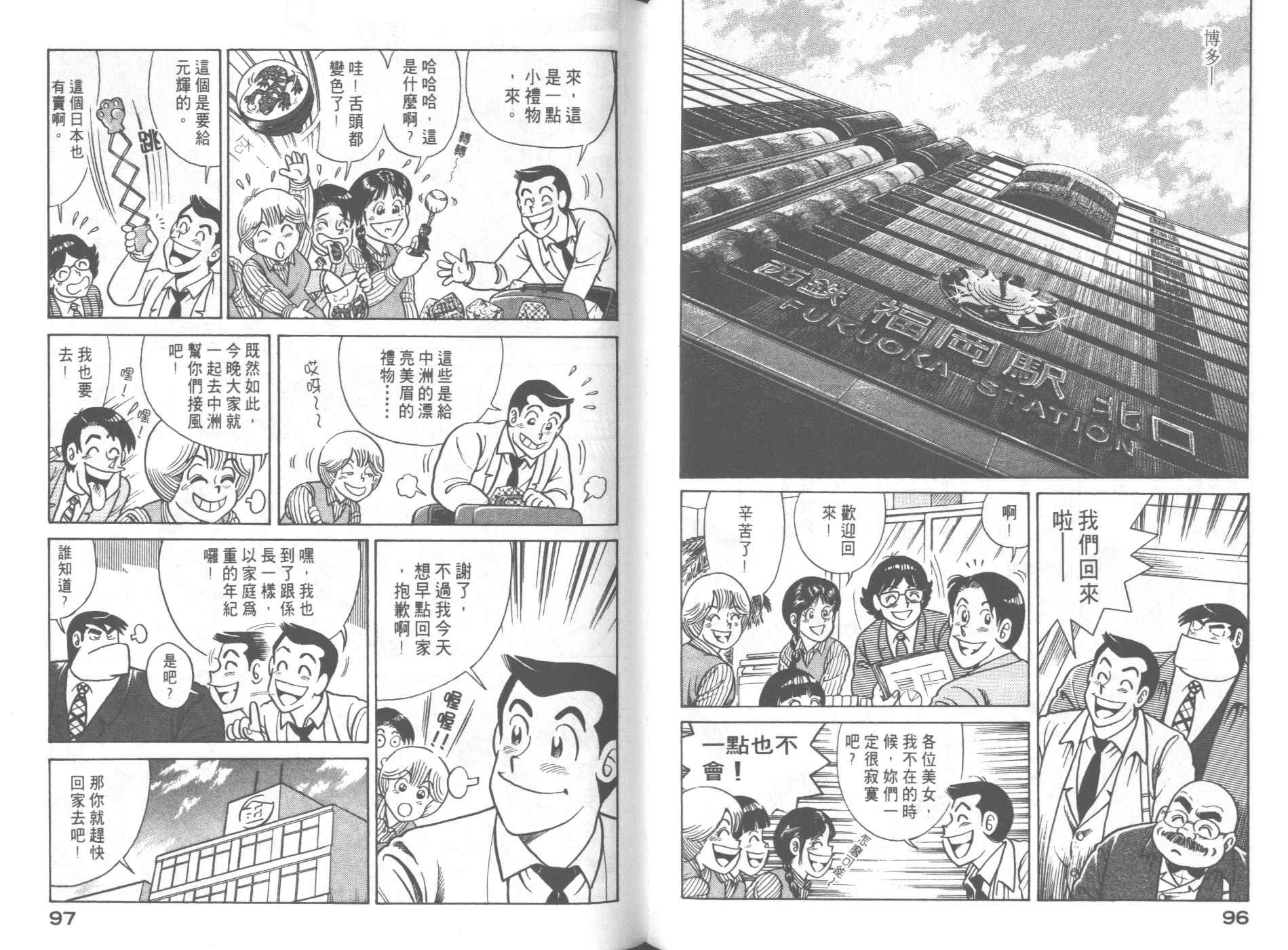 第62卷
