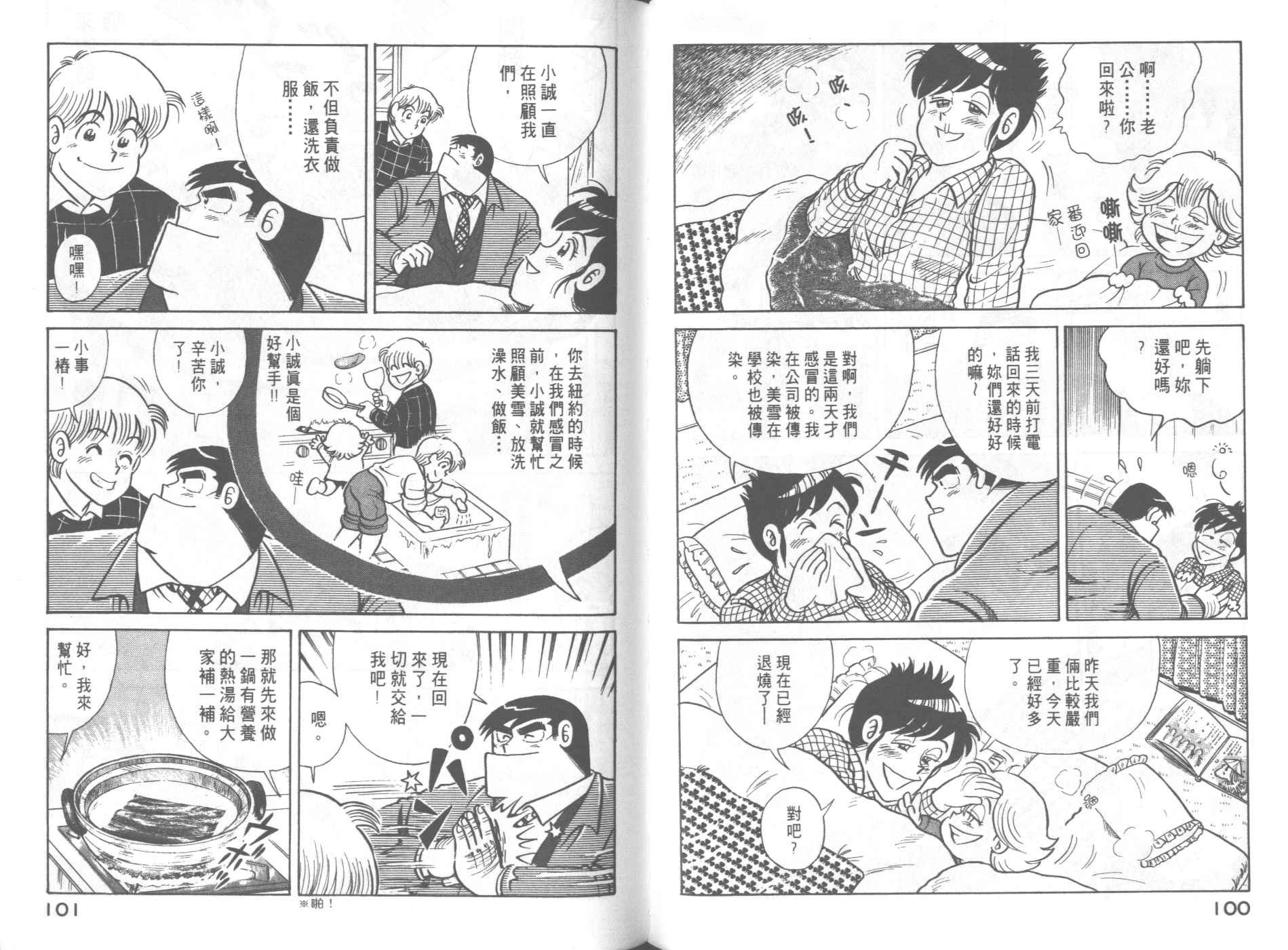第62卷