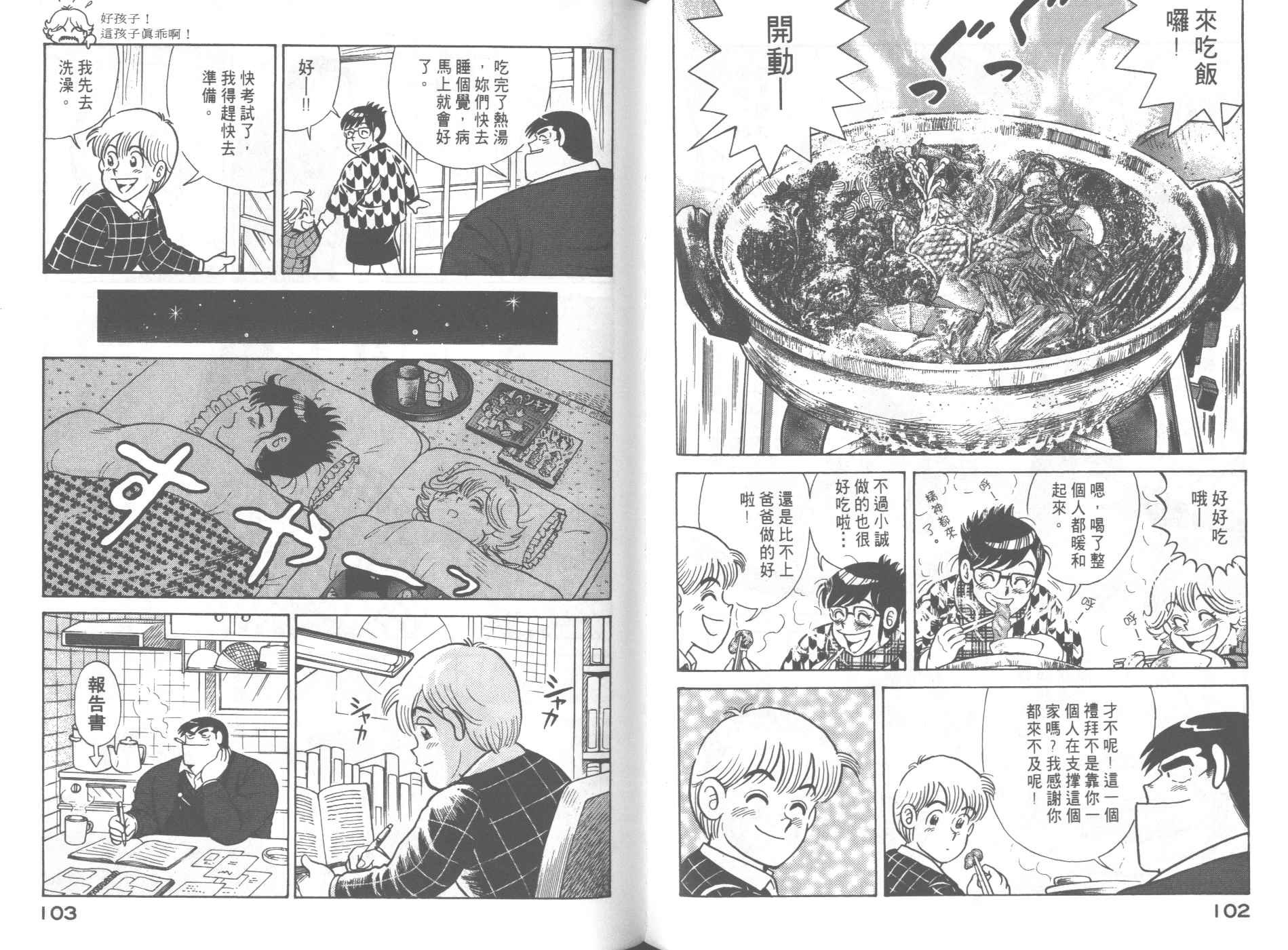 第62卷