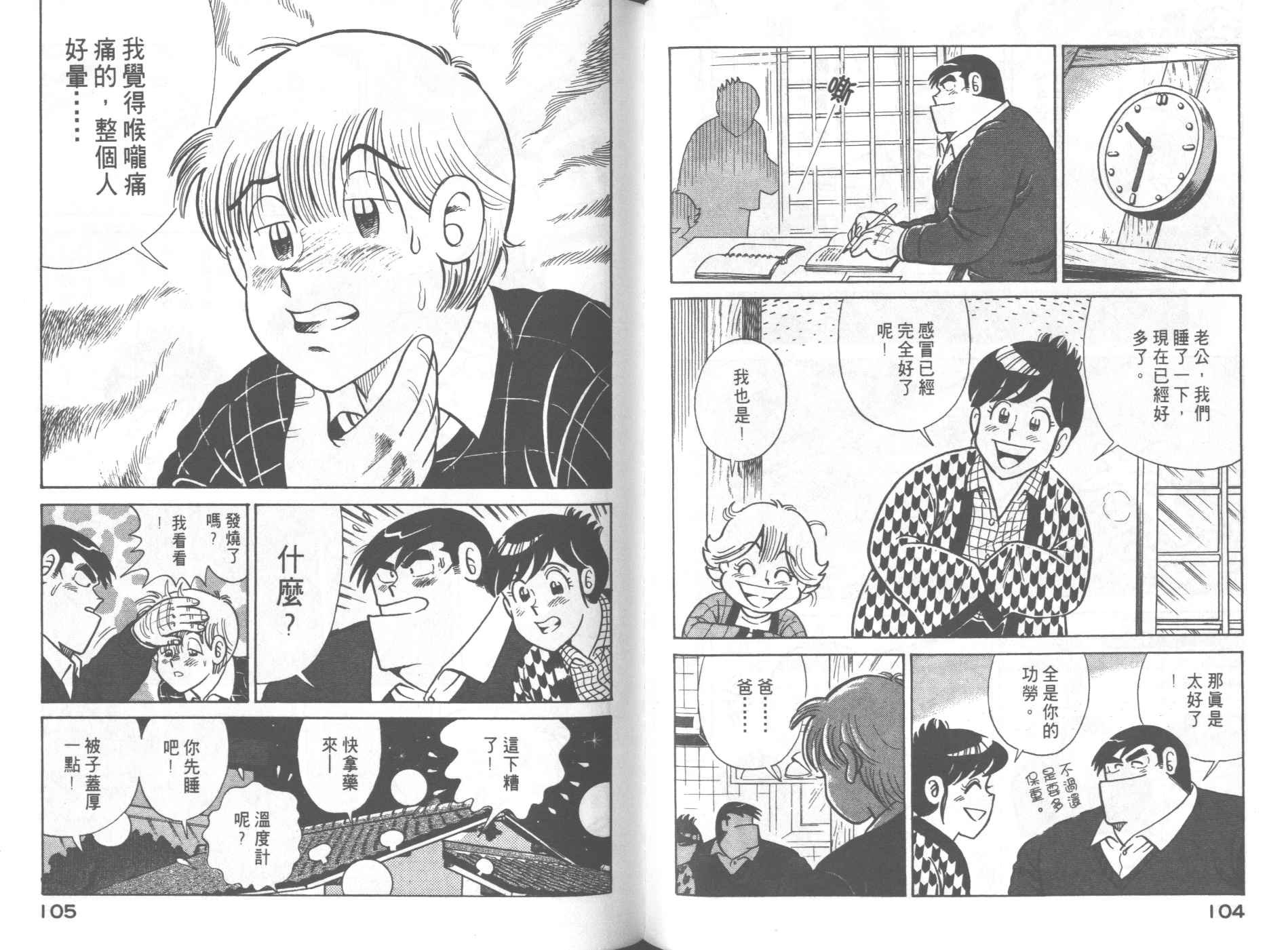 第62卷