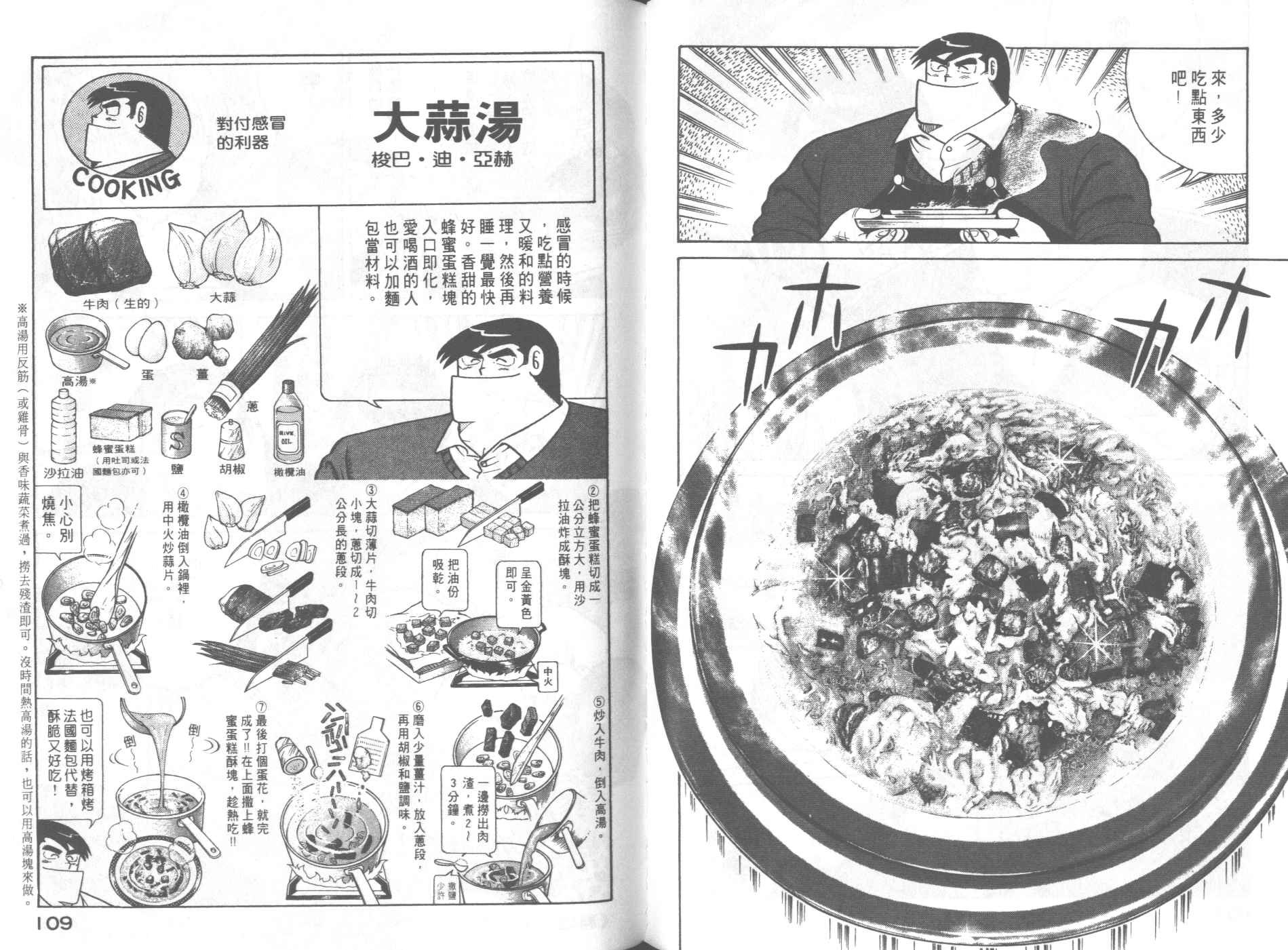 第62卷