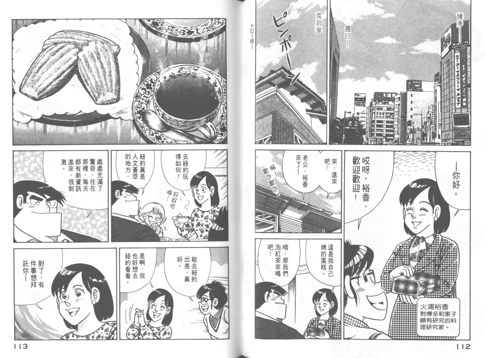 第62卷