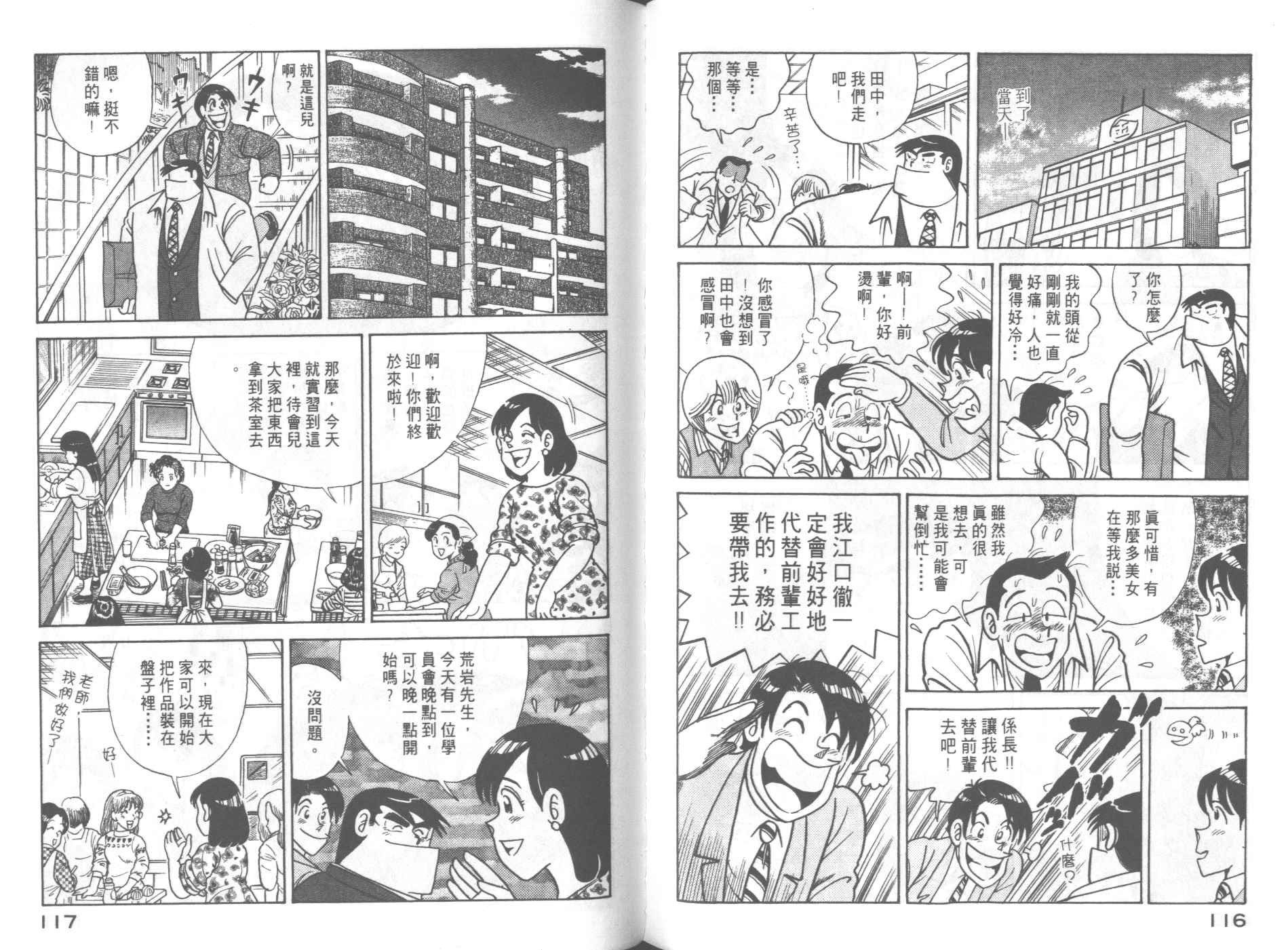 第62卷