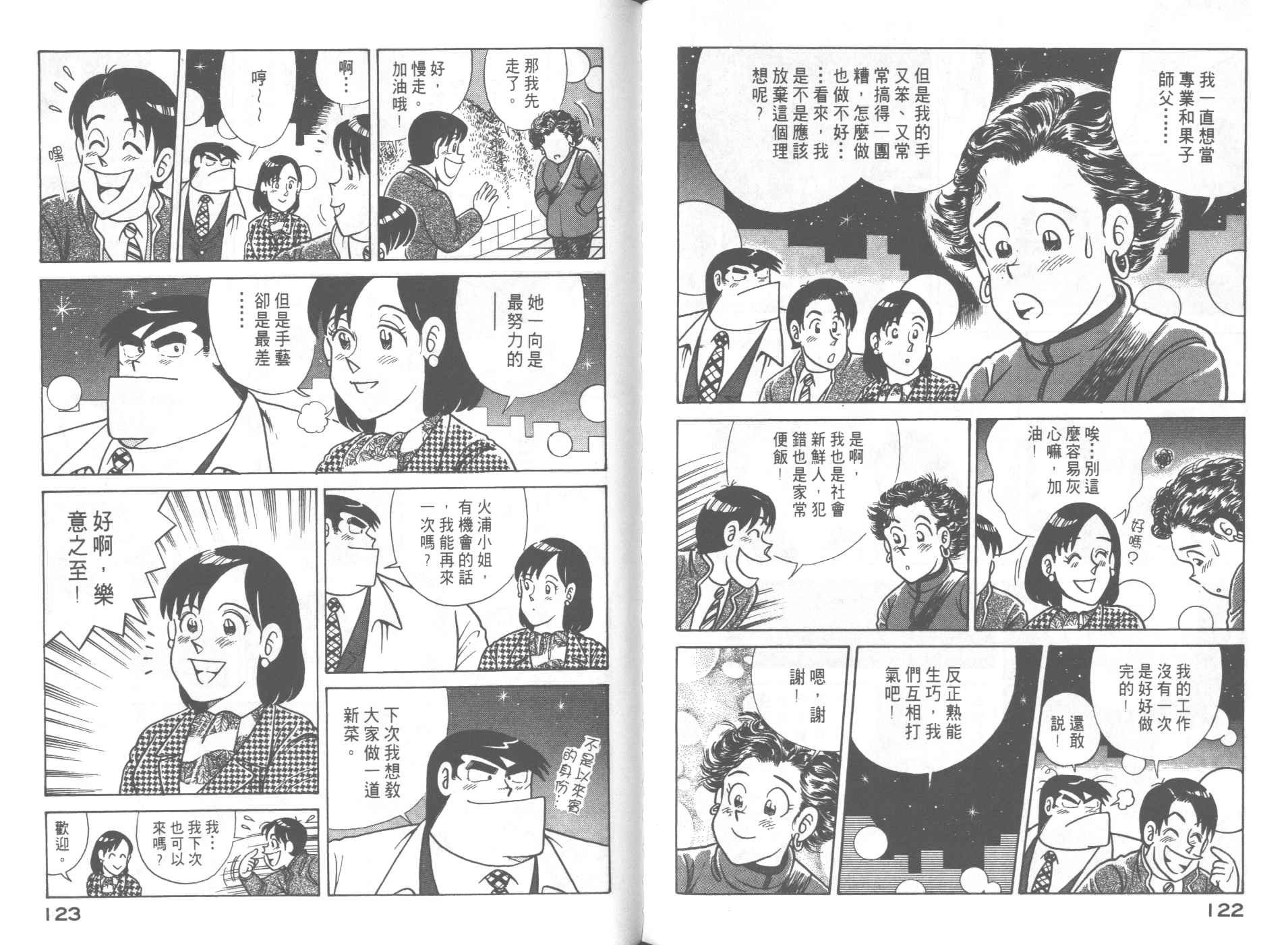 第62卷
