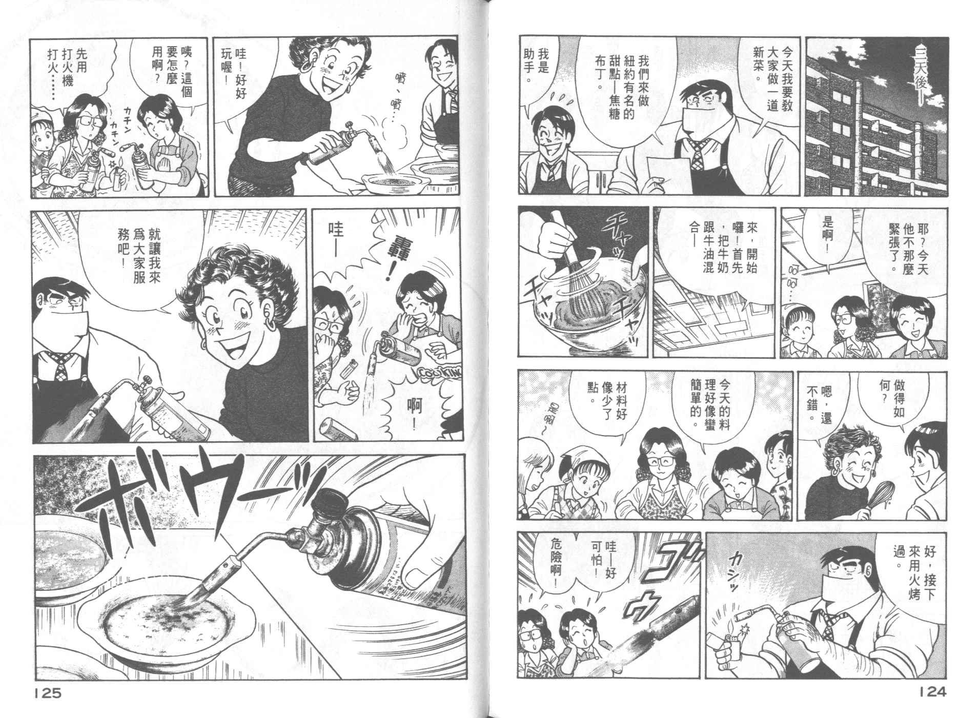 第62卷