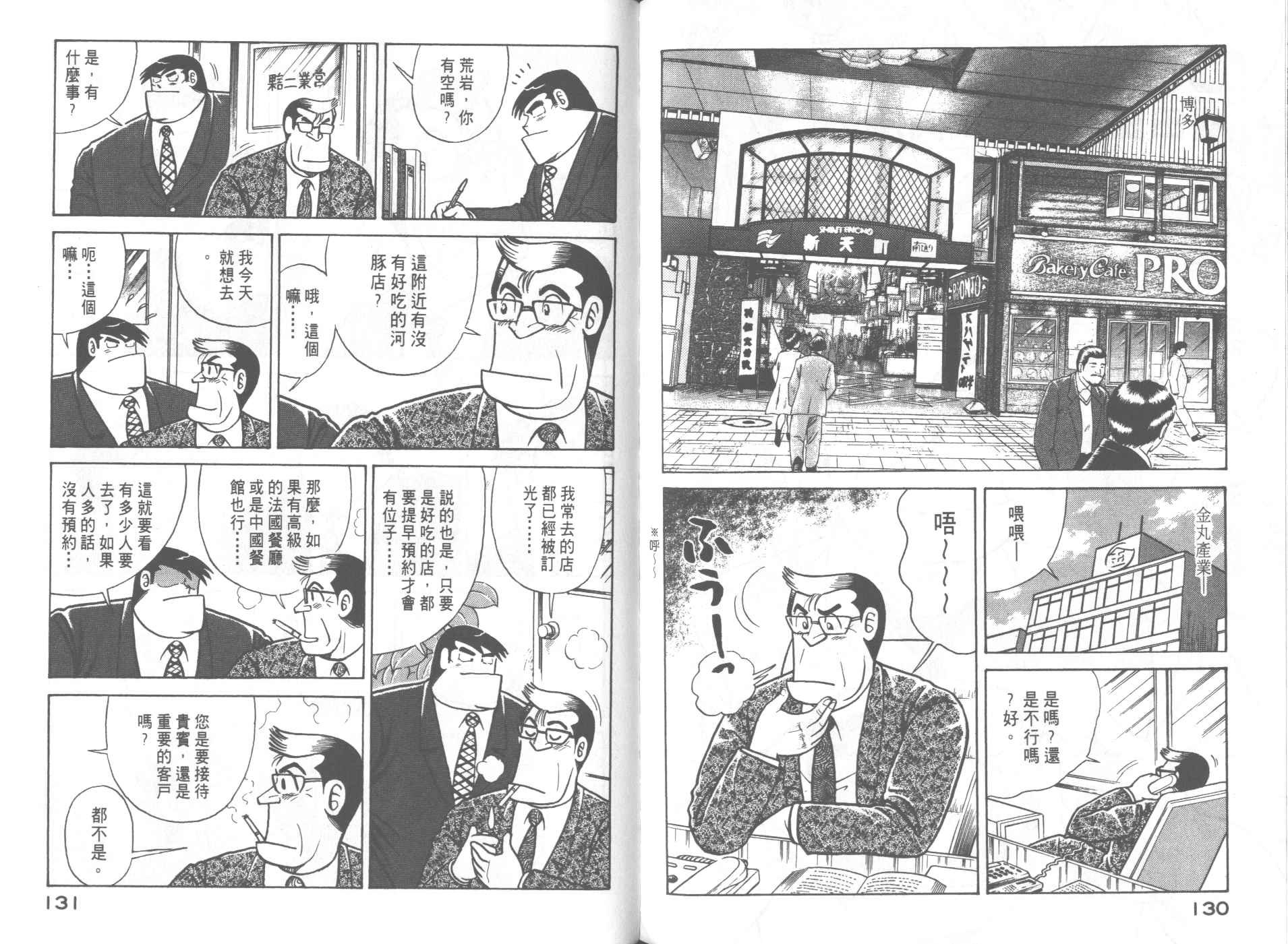 第62卷