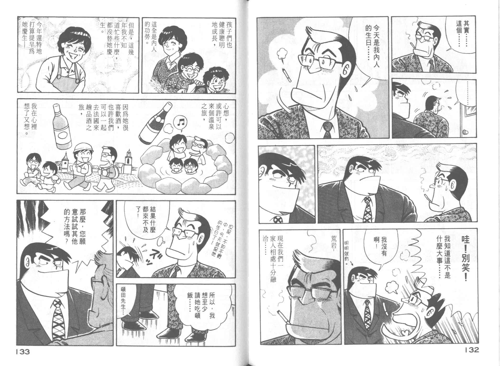 第62卷